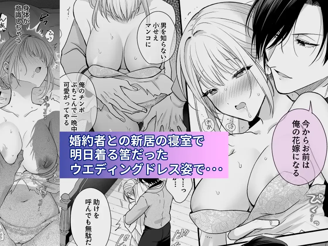 勇者の望む褒章は婚約者のいる村娘 - 004