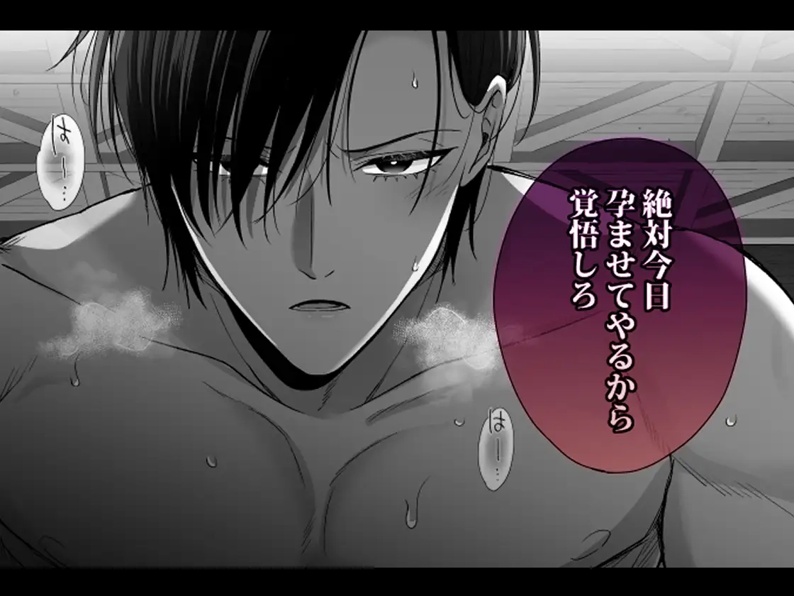 勇者の望む褒章は婚約者のいる村娘 - 010