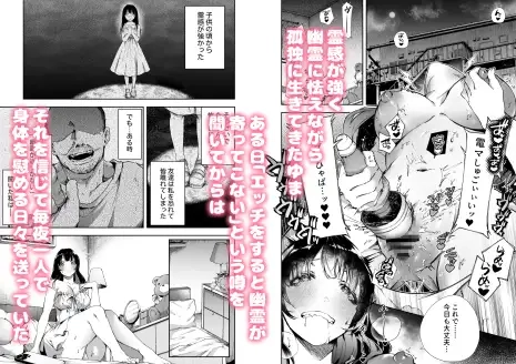 うつほさんは今日も枕元にいます - 002