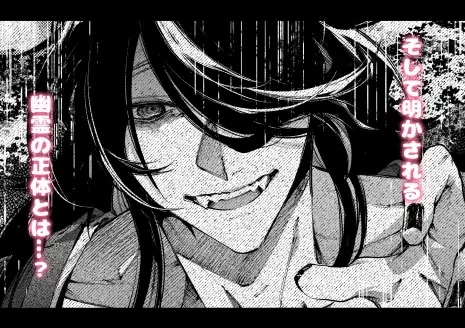 うつほさんは今日も枕元にいます - 007