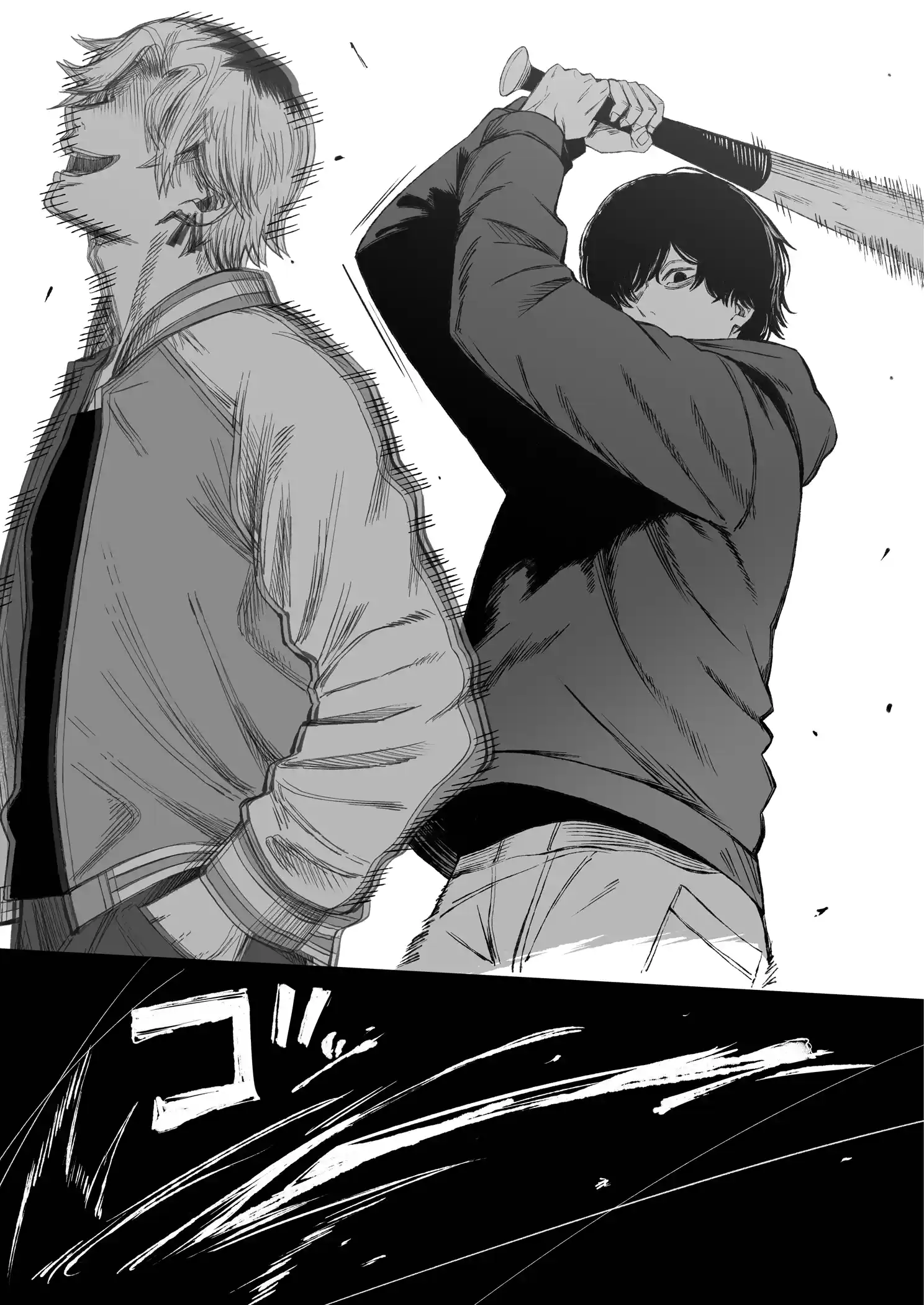 寝取り男をメスにする - 012