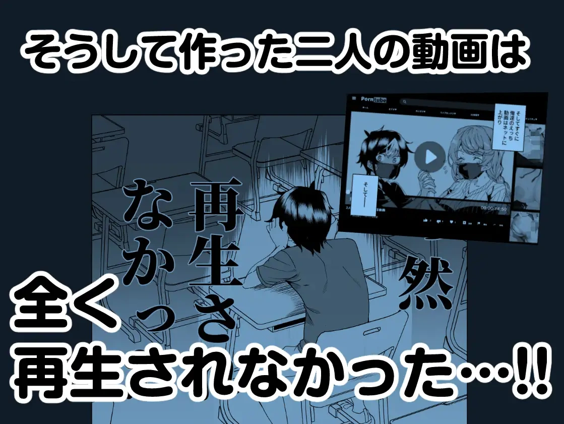 クラスメイトのママ(34)とゼロから始めるカップルチャンネル - 008