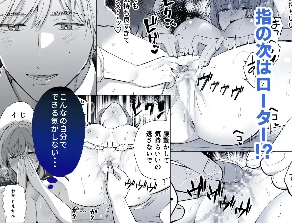 月島先生のデカクリ育成計画2 - 006