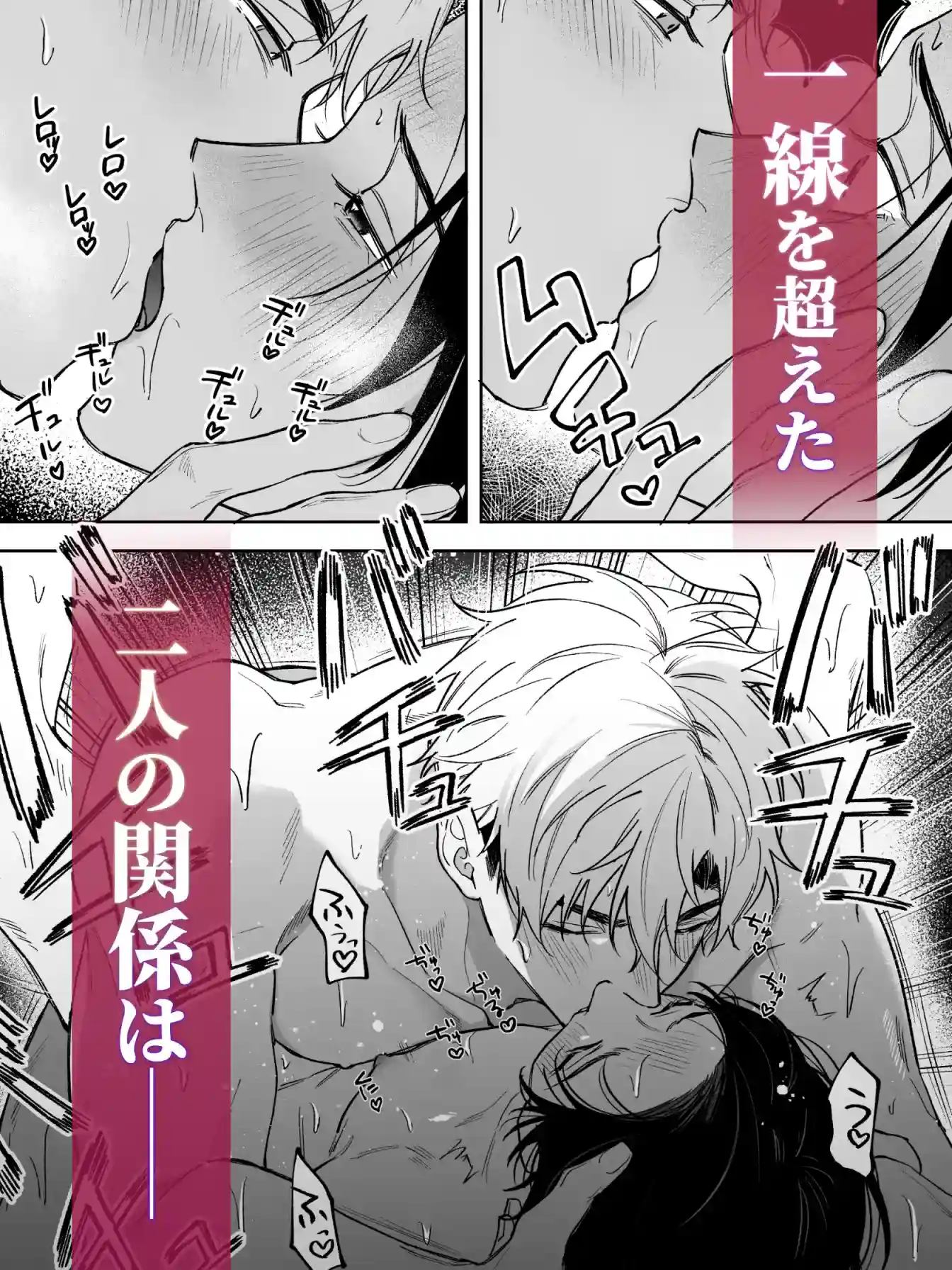 先に堕ちたのは - 007