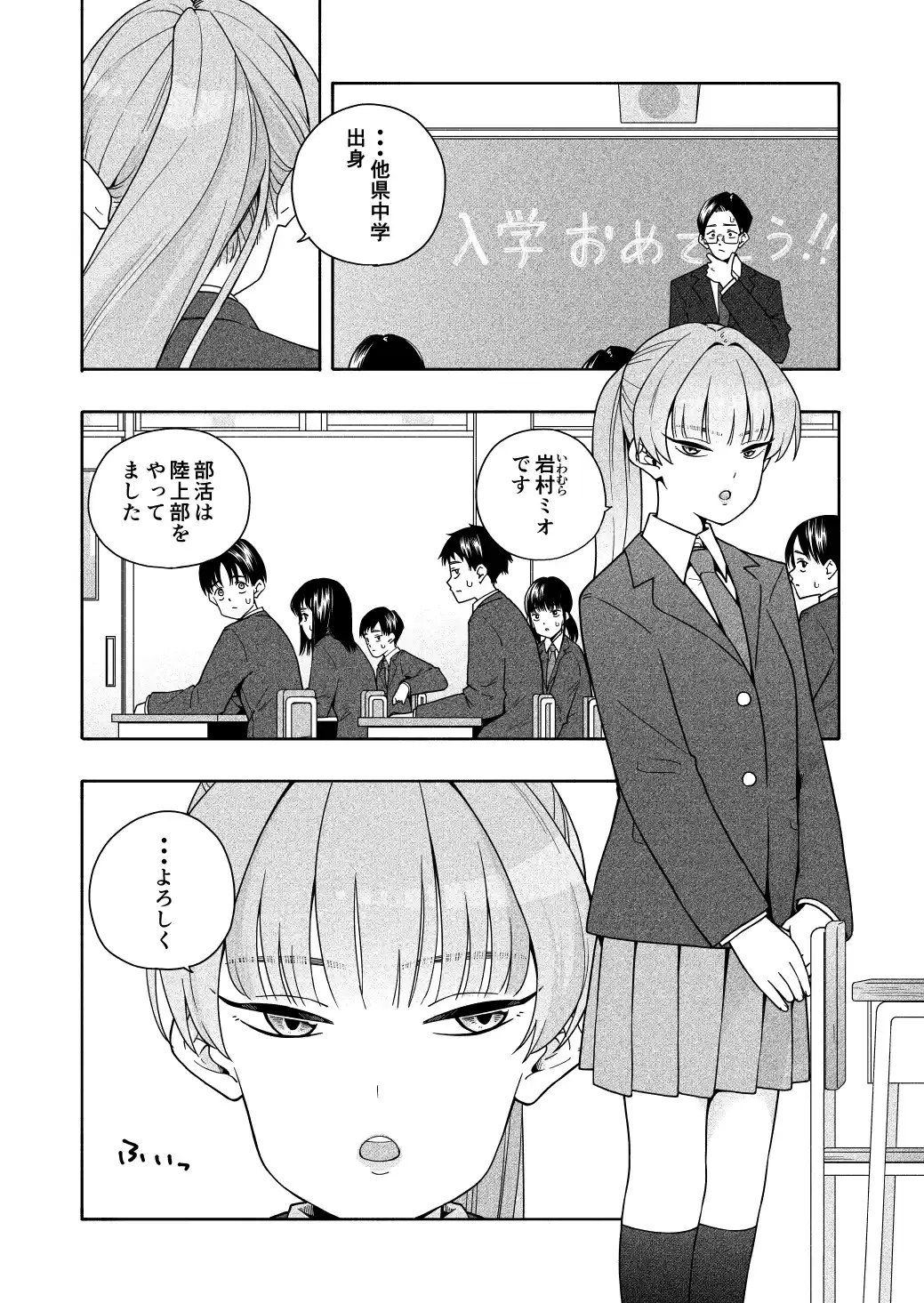 カムフラージュ - 002