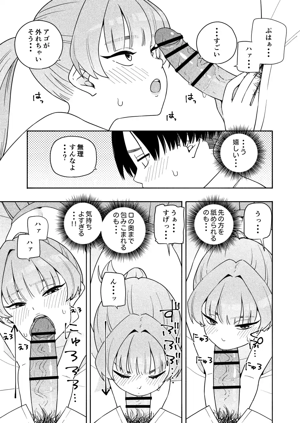 カムフラージュ - 027