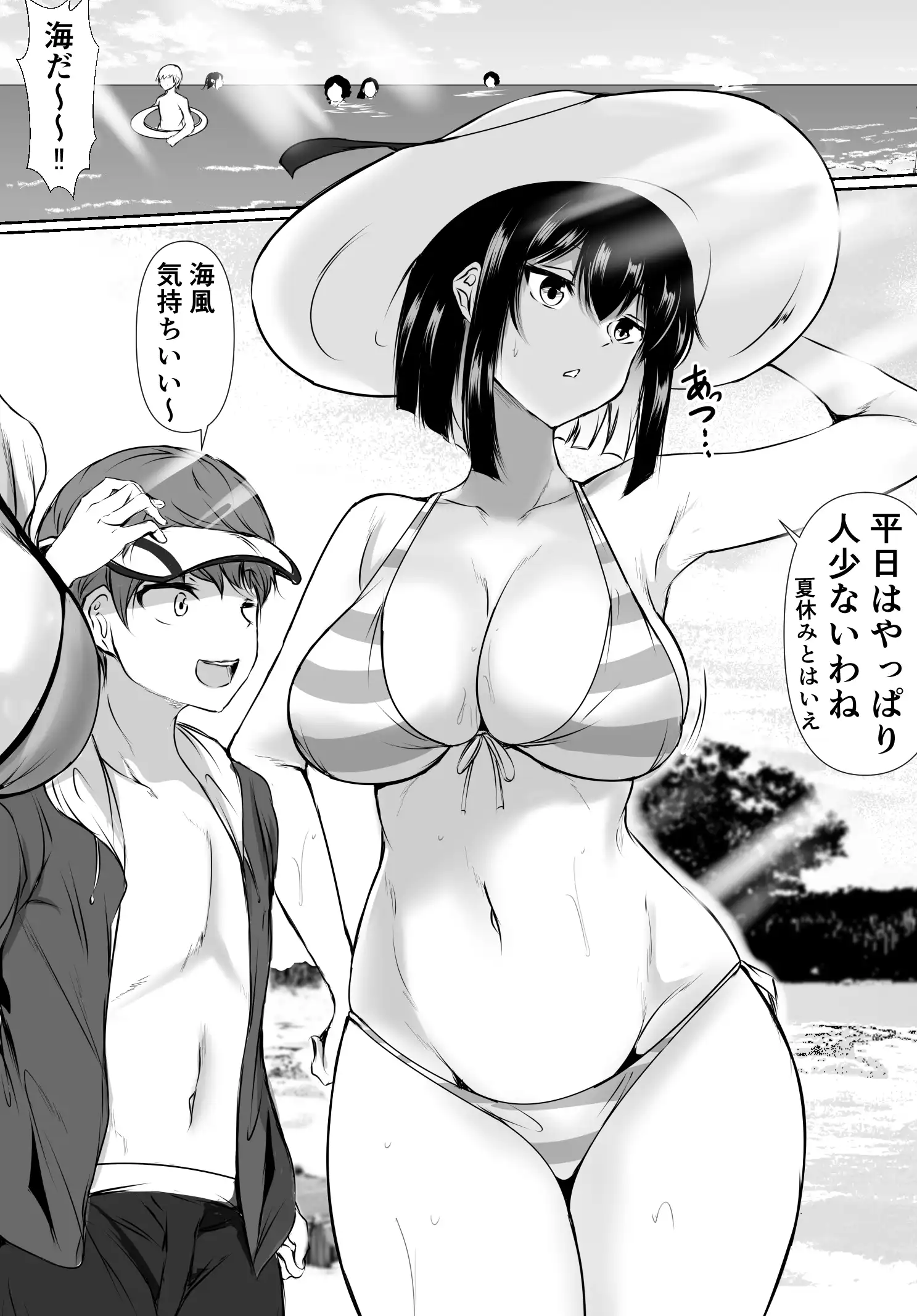 何でも「はいはい」でシてくれるエッチな姉〜夏休み編〜 - 009