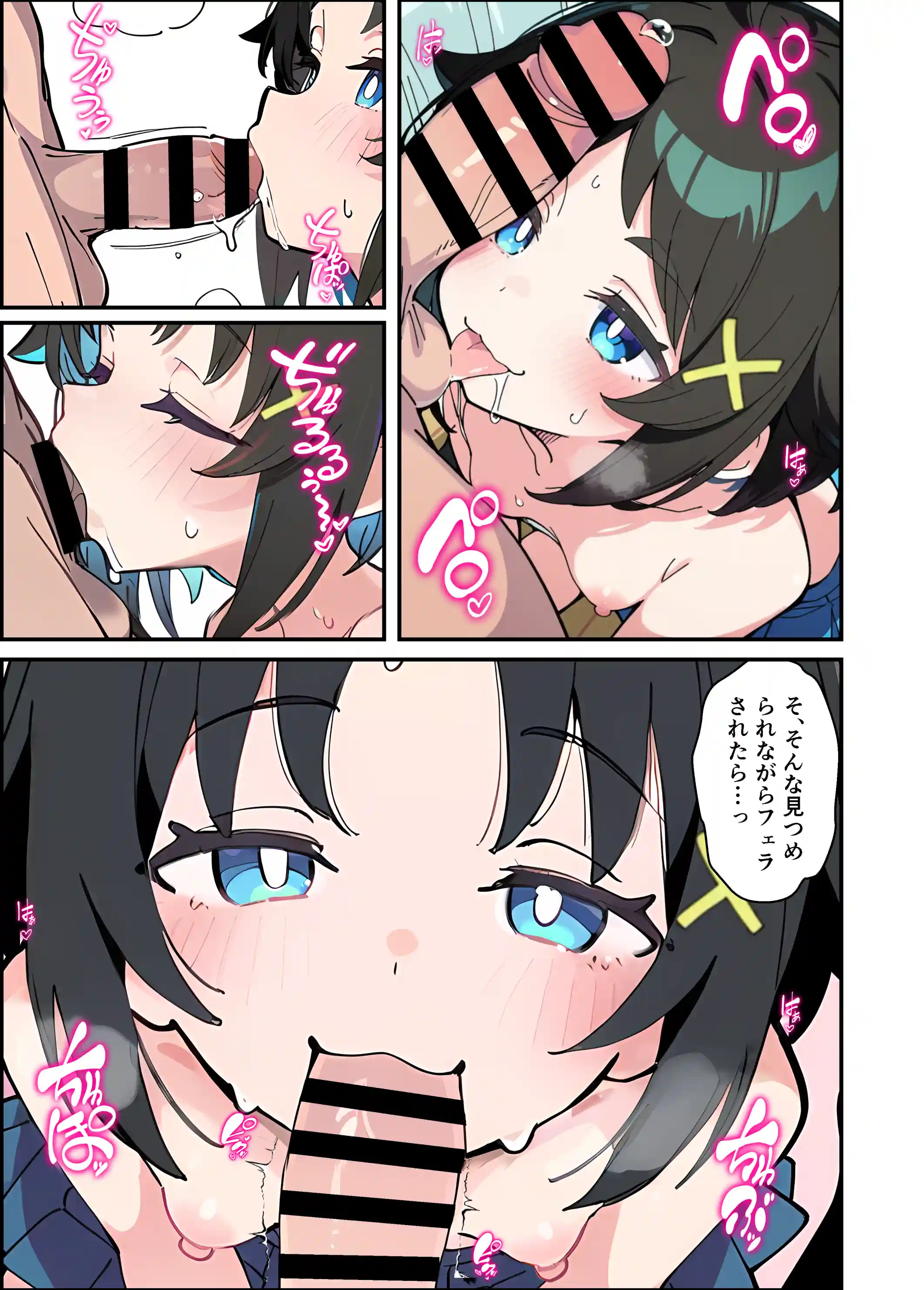 性に好奇心旺盛な妹と実践形式で性教育して中出しえっちする話 - 044