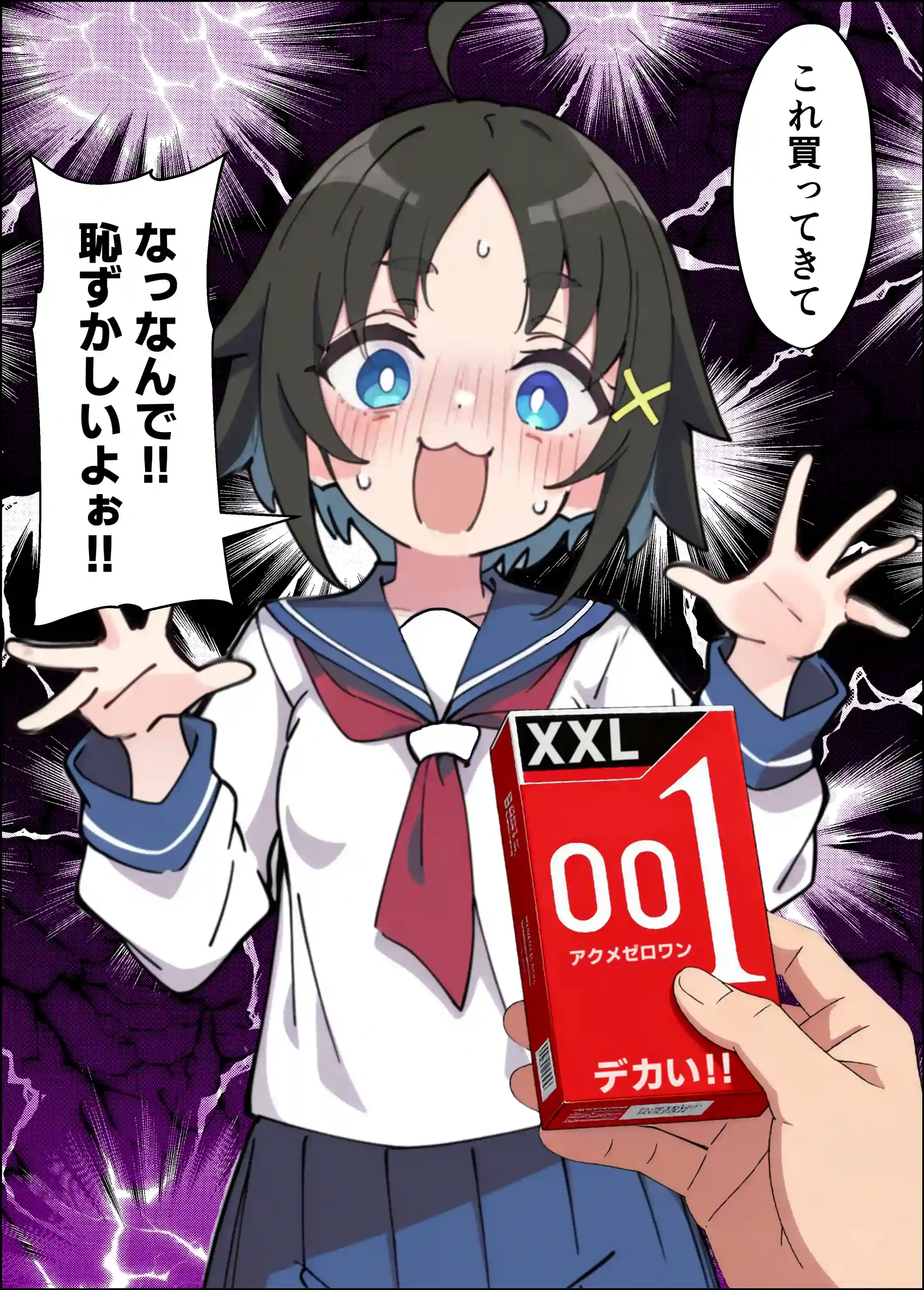 性に好奇心旺盛な妹と実践形式で性教育して中出しえっちする話 - 060