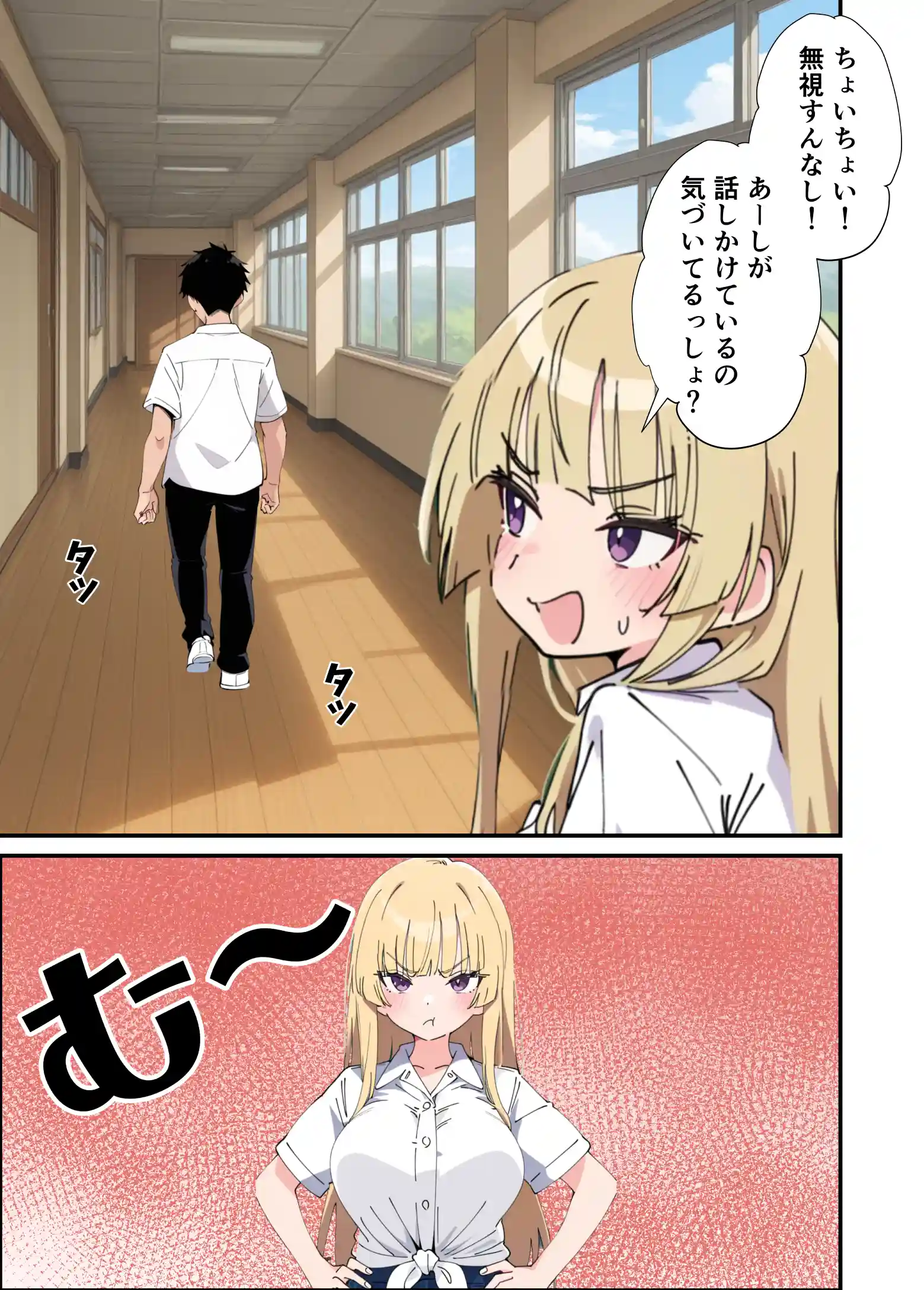 誰とでもヤる噂のヤリマンギャルがまさかの処女だったので童貞の俺と一緒に初体験した話 - 008