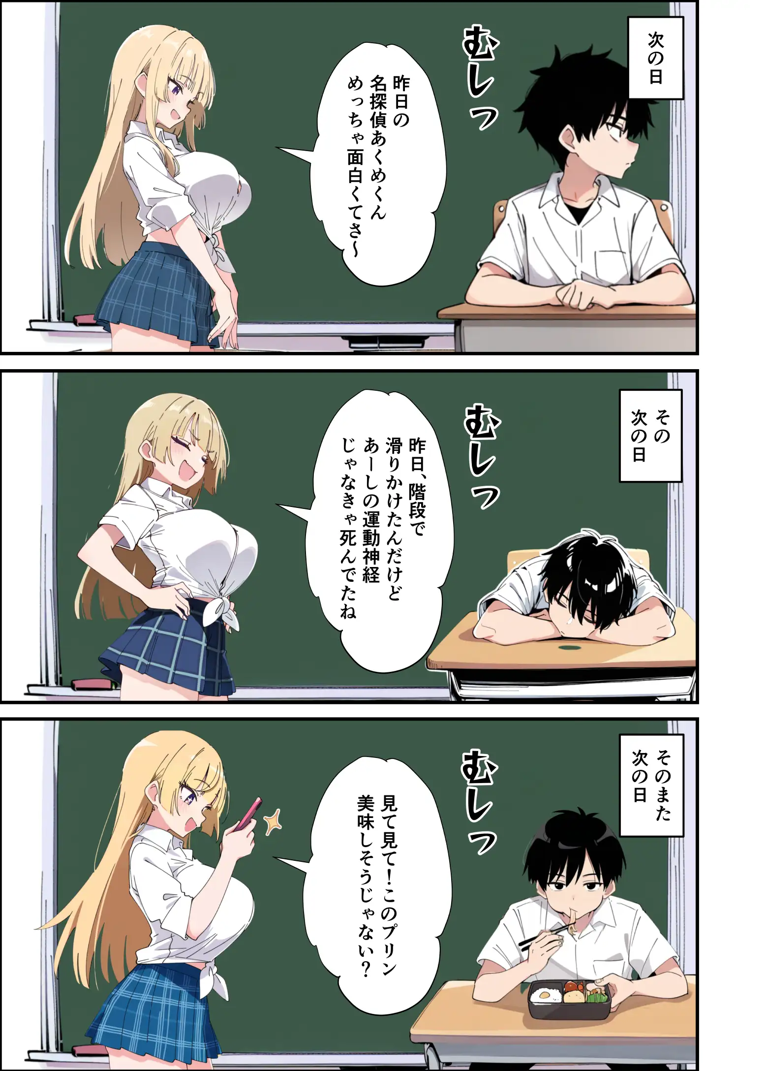 誰とでもヤる噂のヤリマンギャルがまさかの処女だったので童貞の俺と一緒に初体験した話 - 010