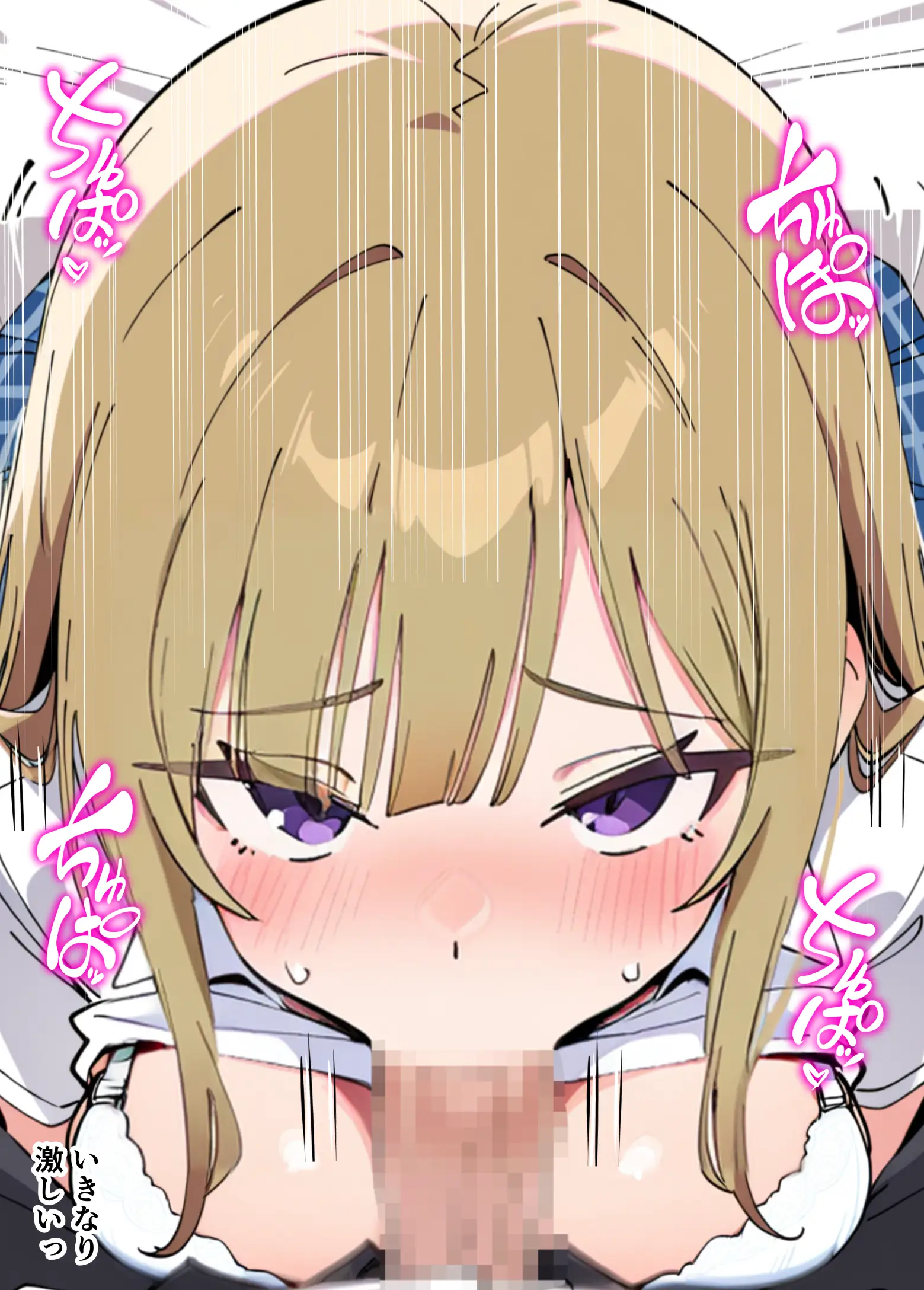 誰とでもヤる噂のヤリマンギャルがまさかの処女だったので童貞の俺と一緒に初体験した話 - 023