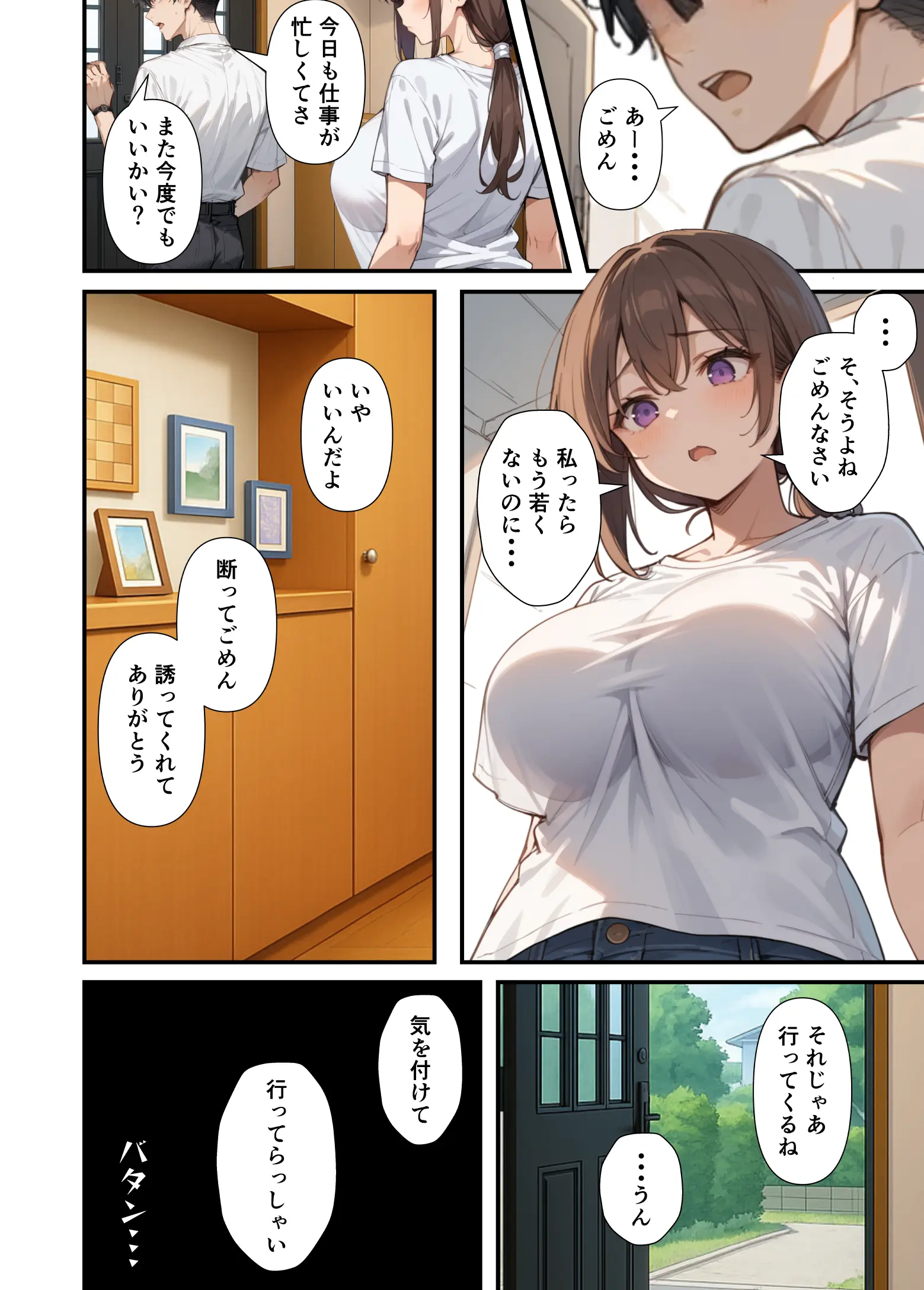 セックスレスに悩む若妻（30）12年ぶりに制服を着てイチャラブセックスする - 003