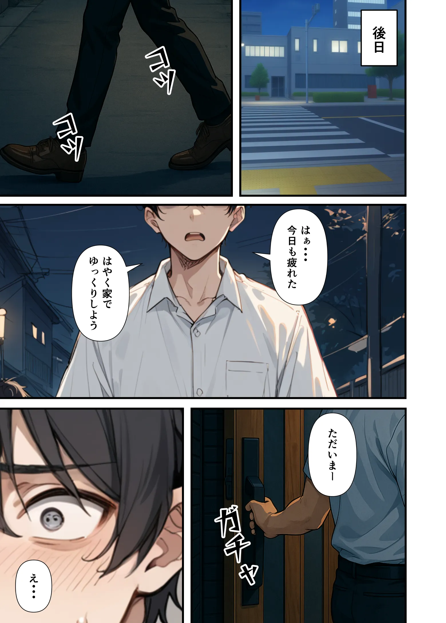 セックスレスに悩む若妻（30）12年ぶりに制服を着てイチャラブセックスする - 010