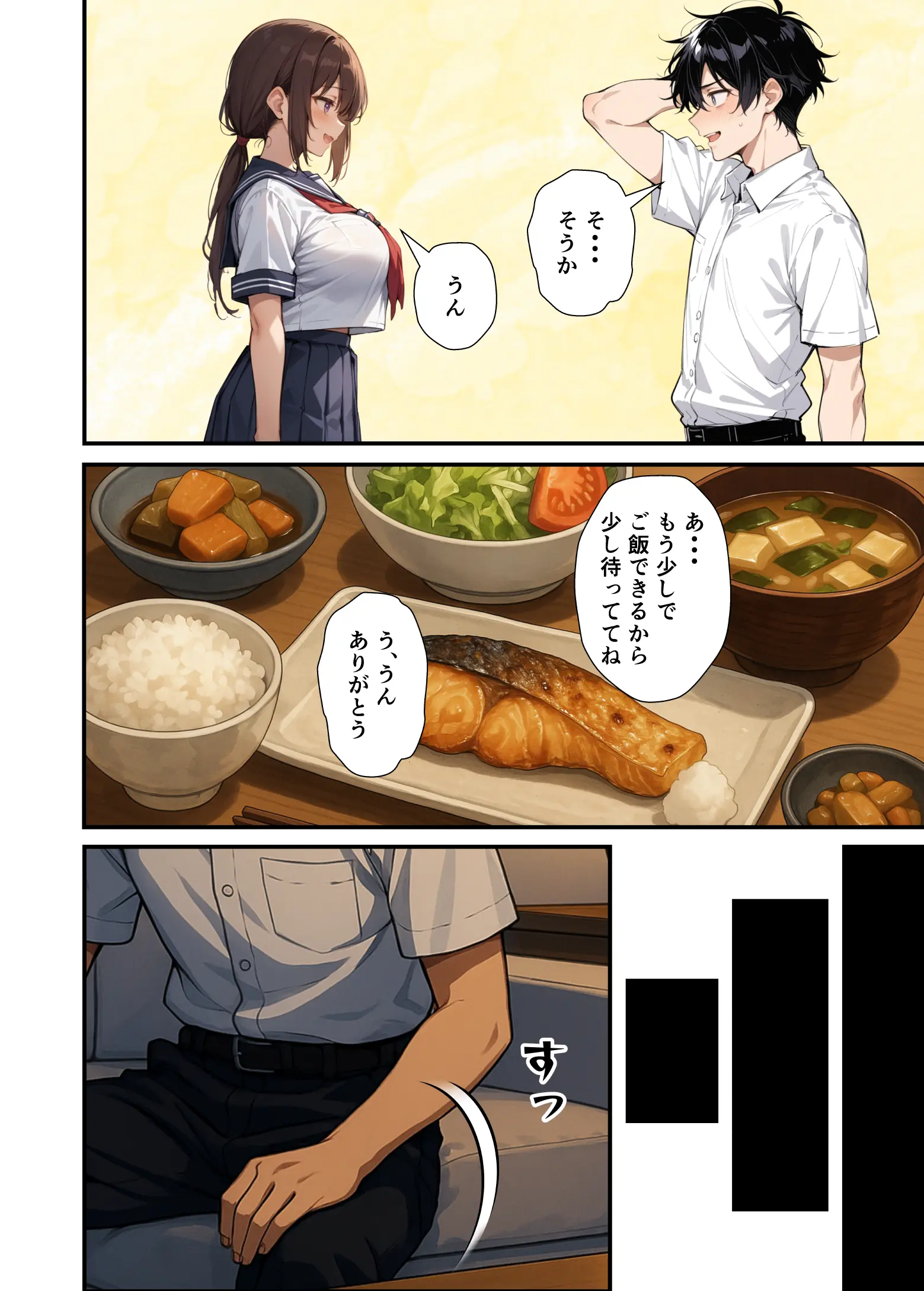 セックスレスに悩む若妻（30）12年ぶりに制服を着てイチャラブセックスする - 013