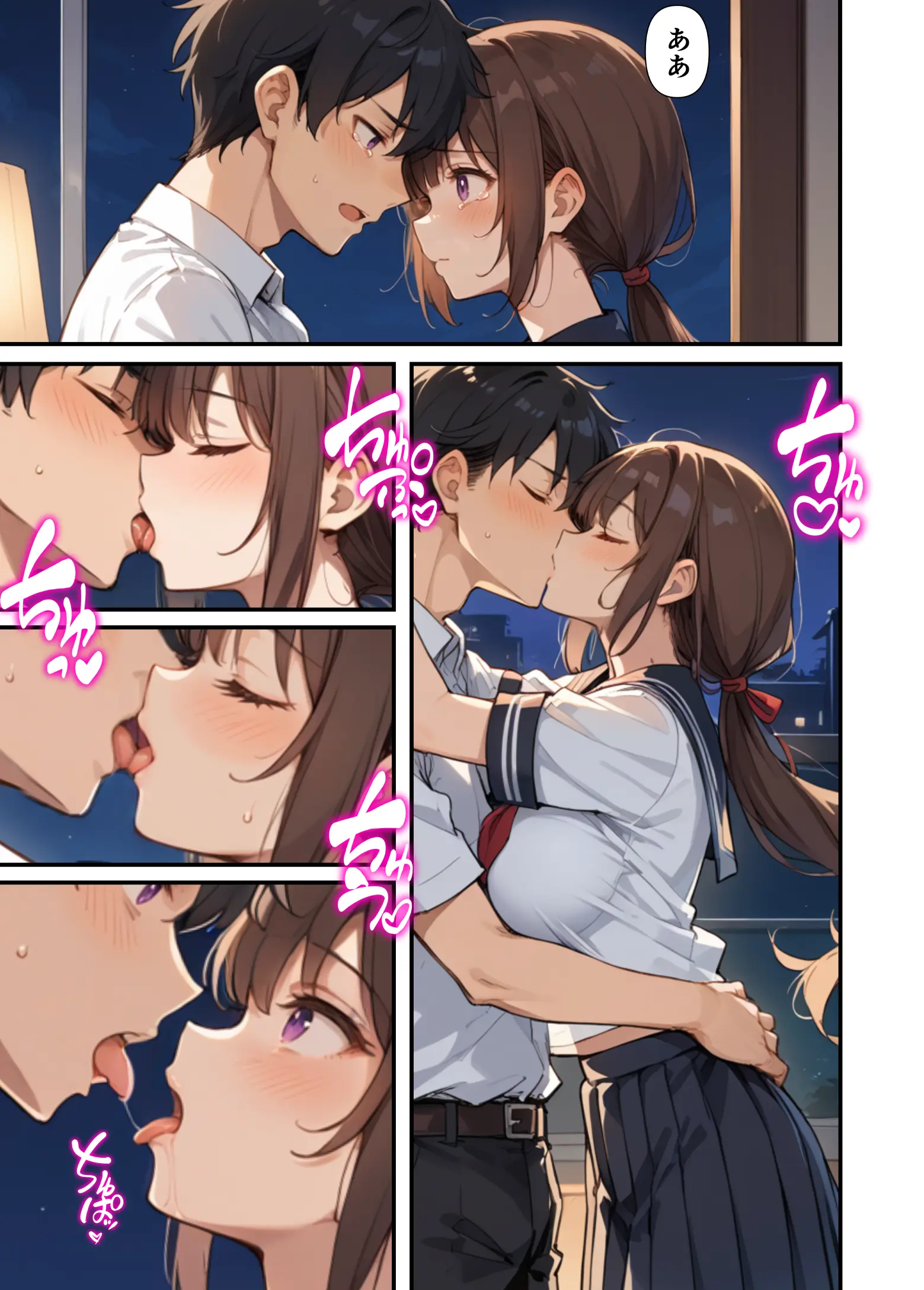 セックスレスに悩む若妻（30）12年ぶりに制服を着てイチャラブセックスする - 020