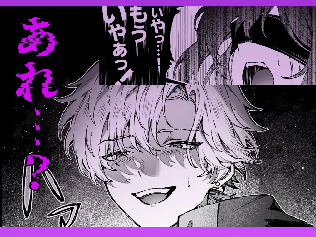 Tears of Love～裏社会に生きる情報屋×娼婦の危険な恋～ - 006