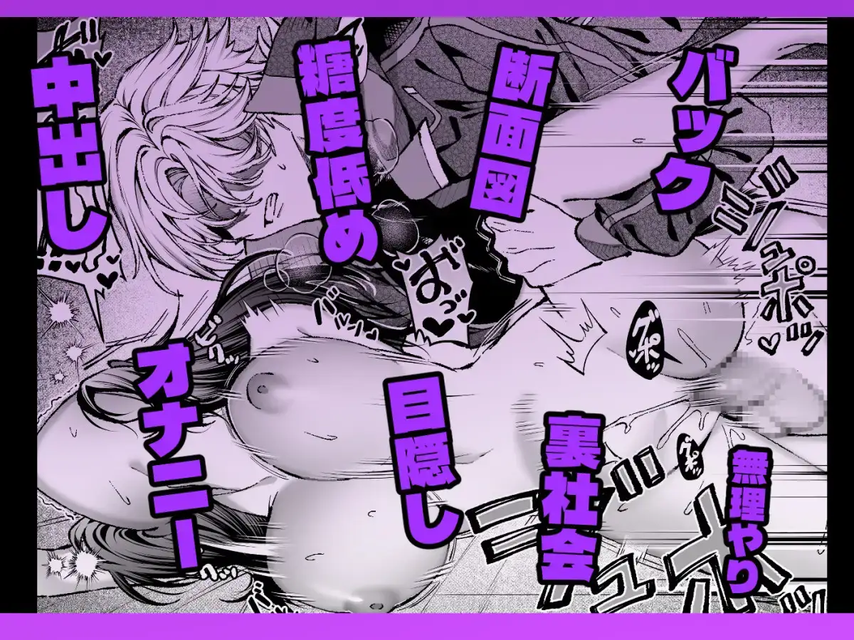 Tears of Love～裏社会に生きる情報屋×娼婦の危険な恋～ - 010