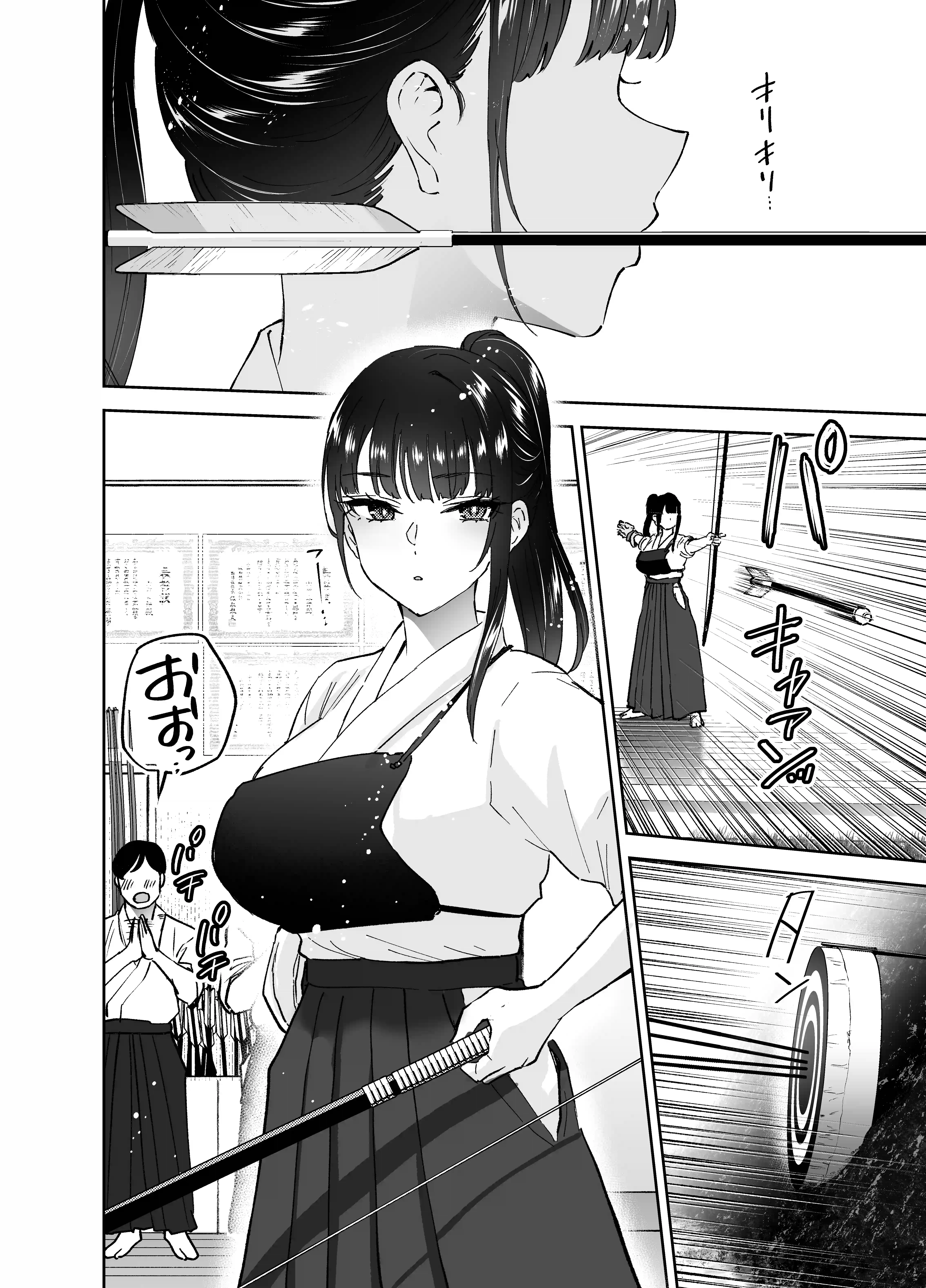 実はむっつり弓道部の先輩が俺にだけHをシかけてくる - 011