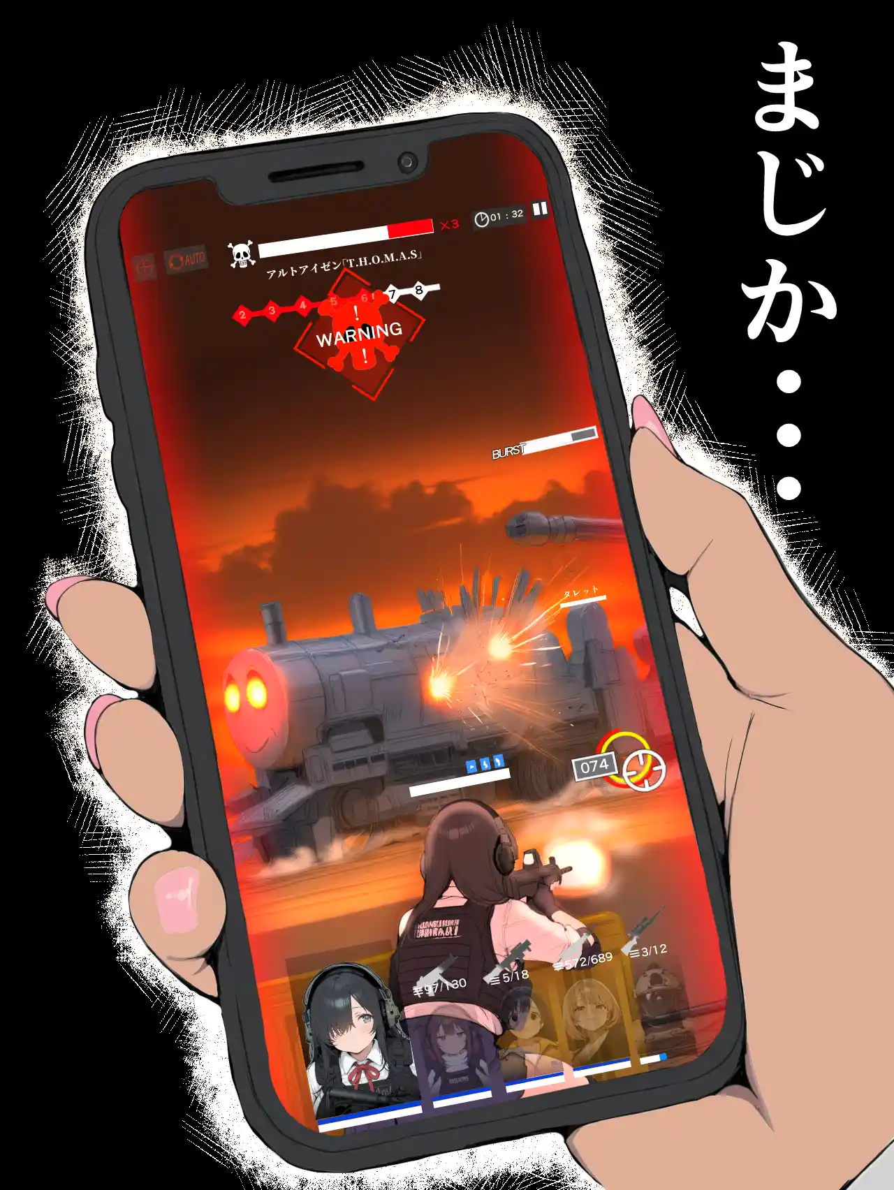 学校イチ爆乳のギャル彼女に寝取らせを頼んで一生後悔する話 - 004