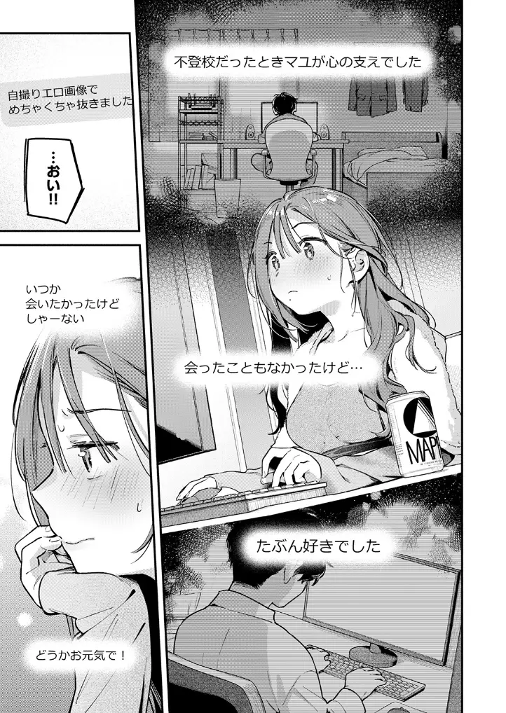 サービス終了のお知らせ - 006