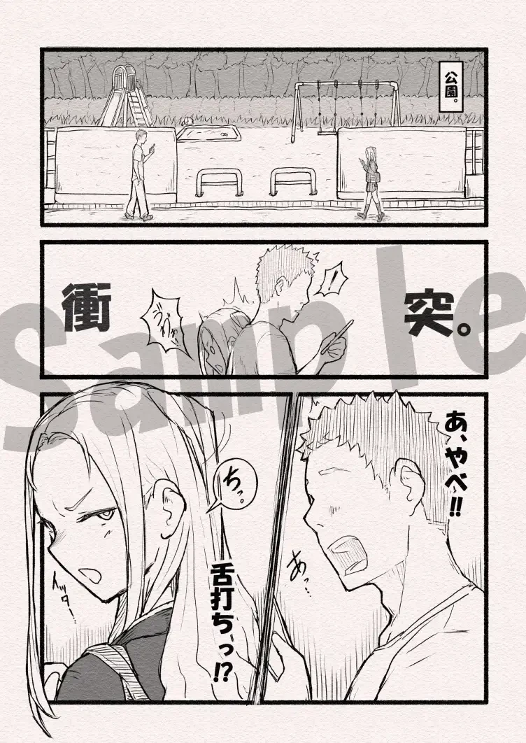 繁殖本能・貧乳 - 003