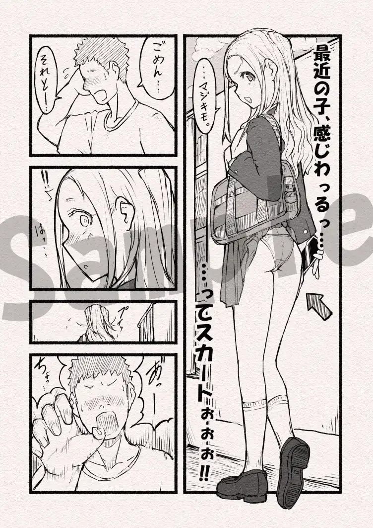 繁殖本能・貧乳 - 004