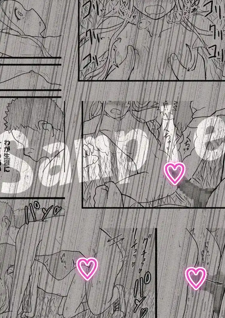 繁殖本能・貧乳 - 006