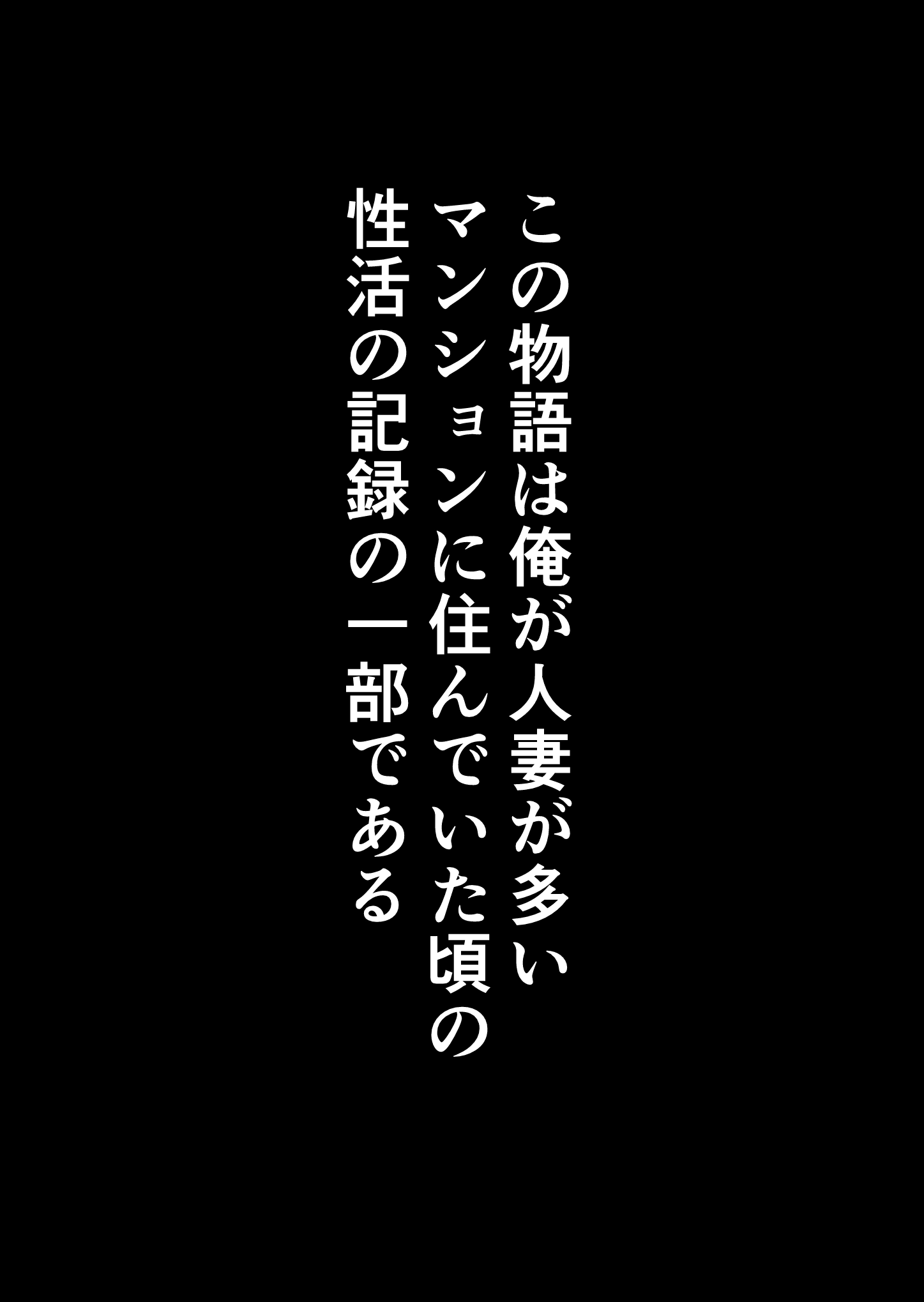 昭和マ●コの搾精天国！ブルマ＆JKコスの人妻に中出し放題 - 006