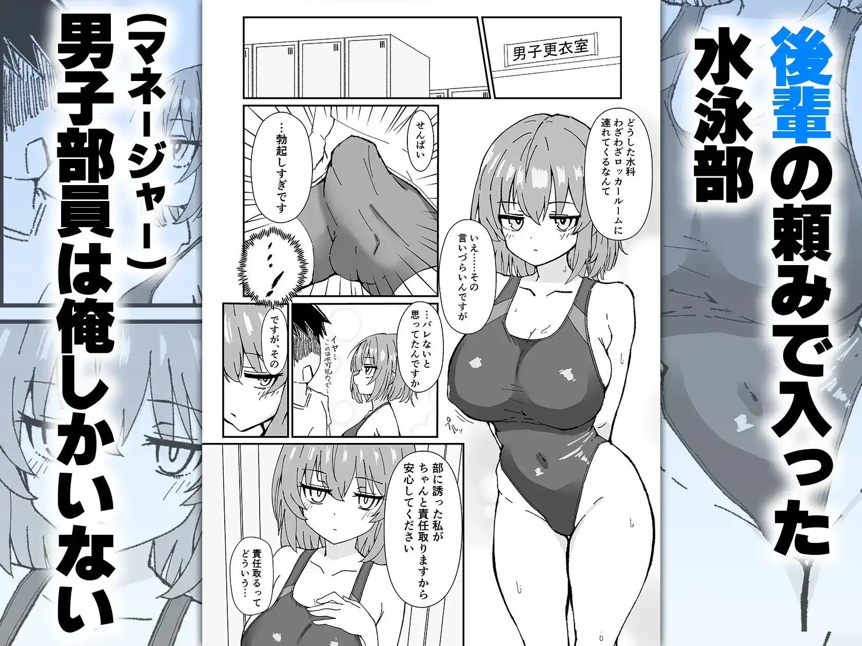 ジト目で巨乳な後輩ちゃんがクールに全部受けとめてくれる話 - 002