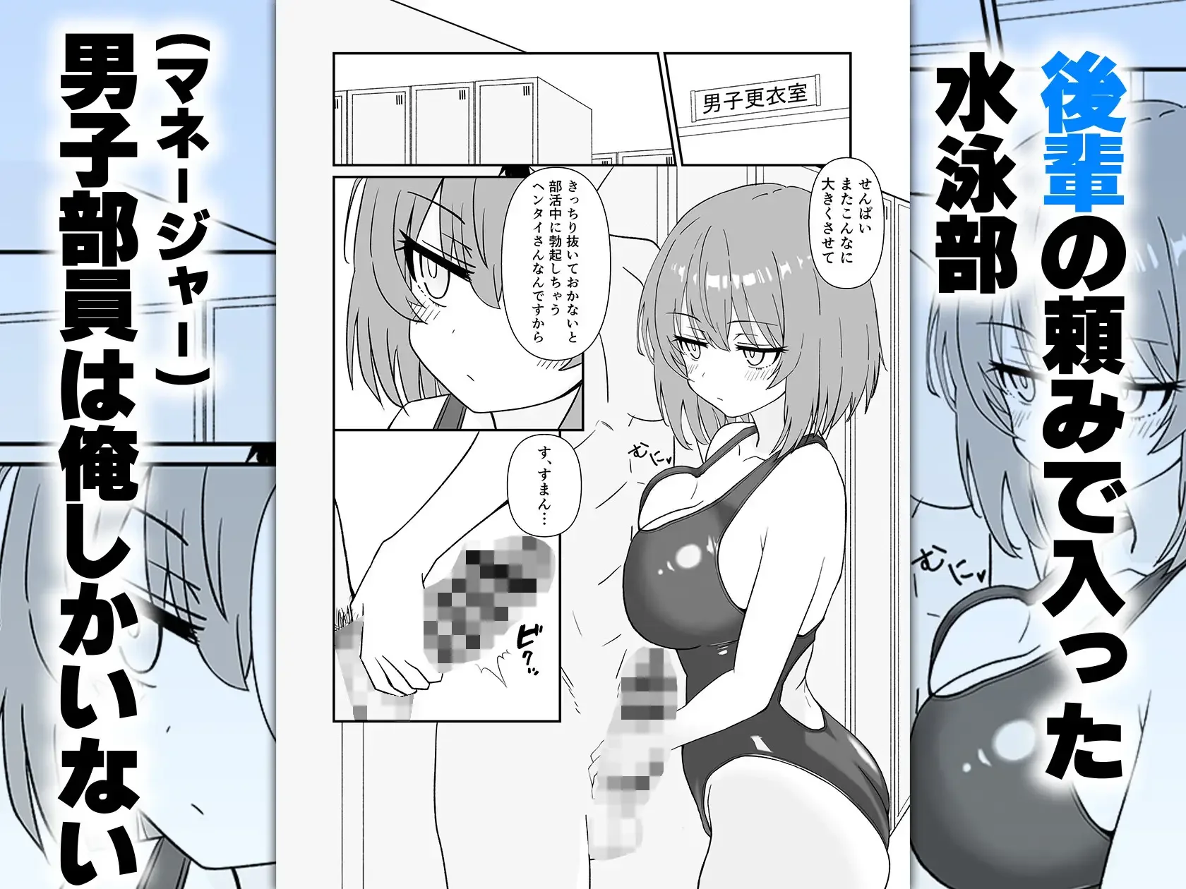 ジト目で巨乳な後輩ちゃんがクールに全部受けとめてくれる話2 - 002