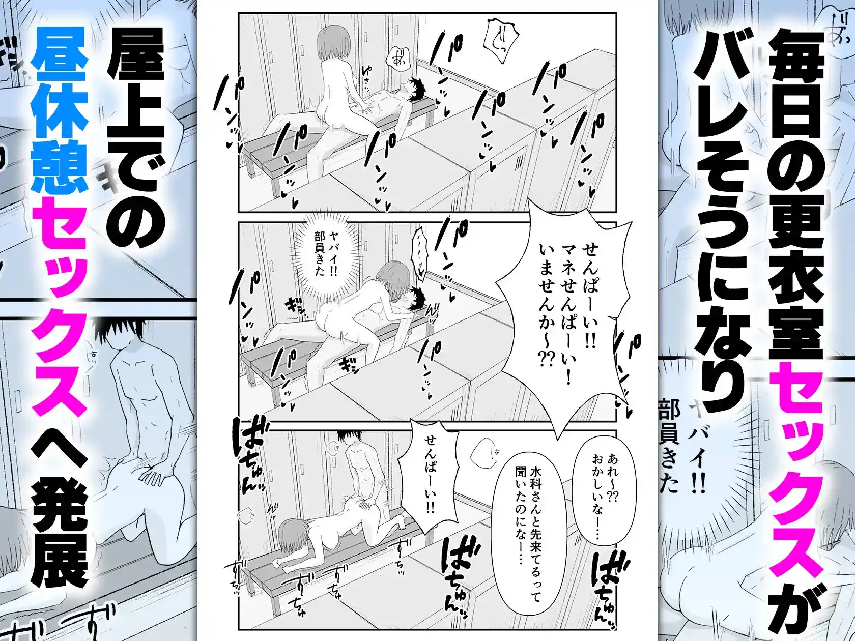 ジト目で巨乳な後輩ちゃんがクールに全部受けとめてくれる話2 - 004