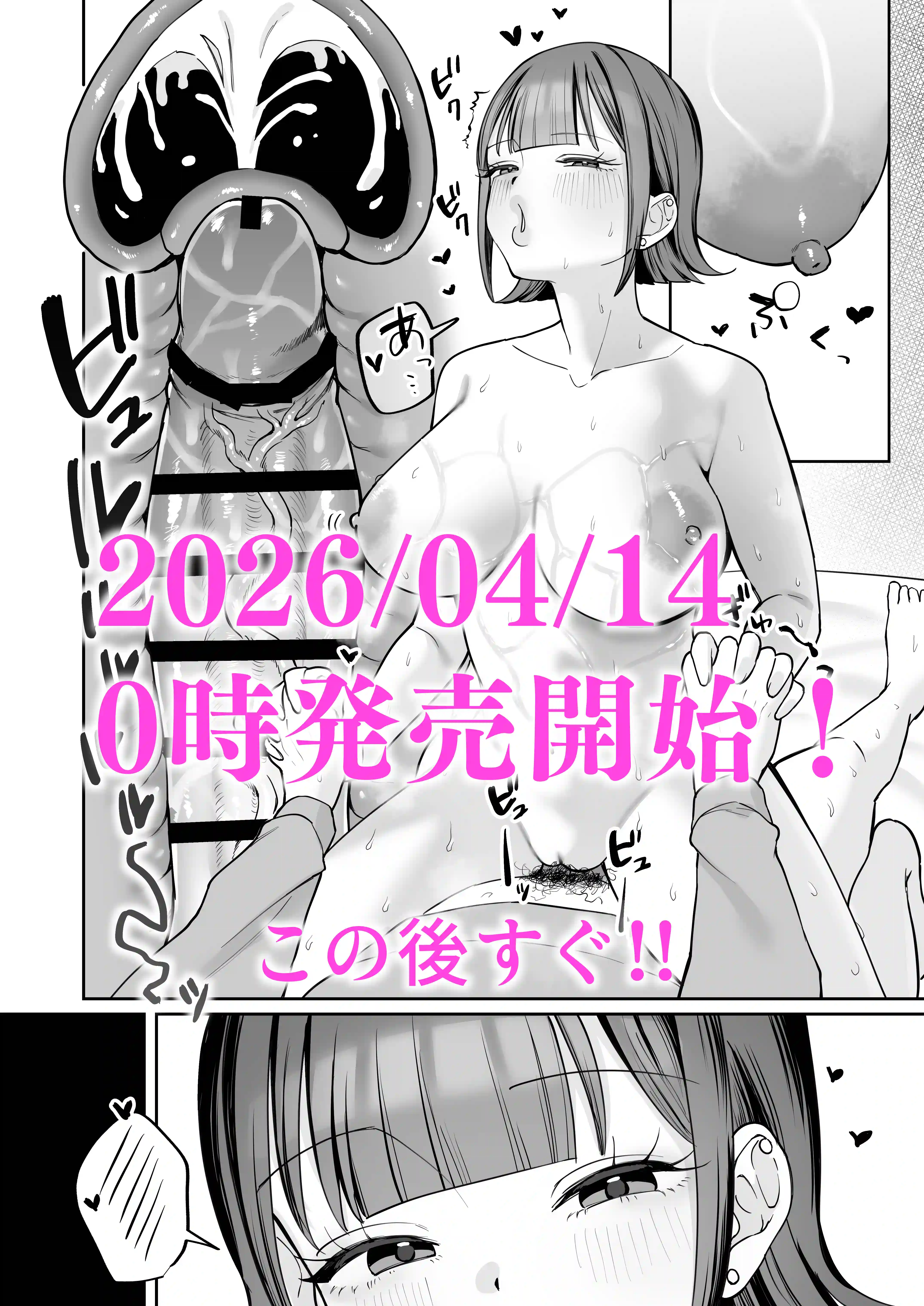 ダウナーメイドが下の世話もしてくれるって - 015