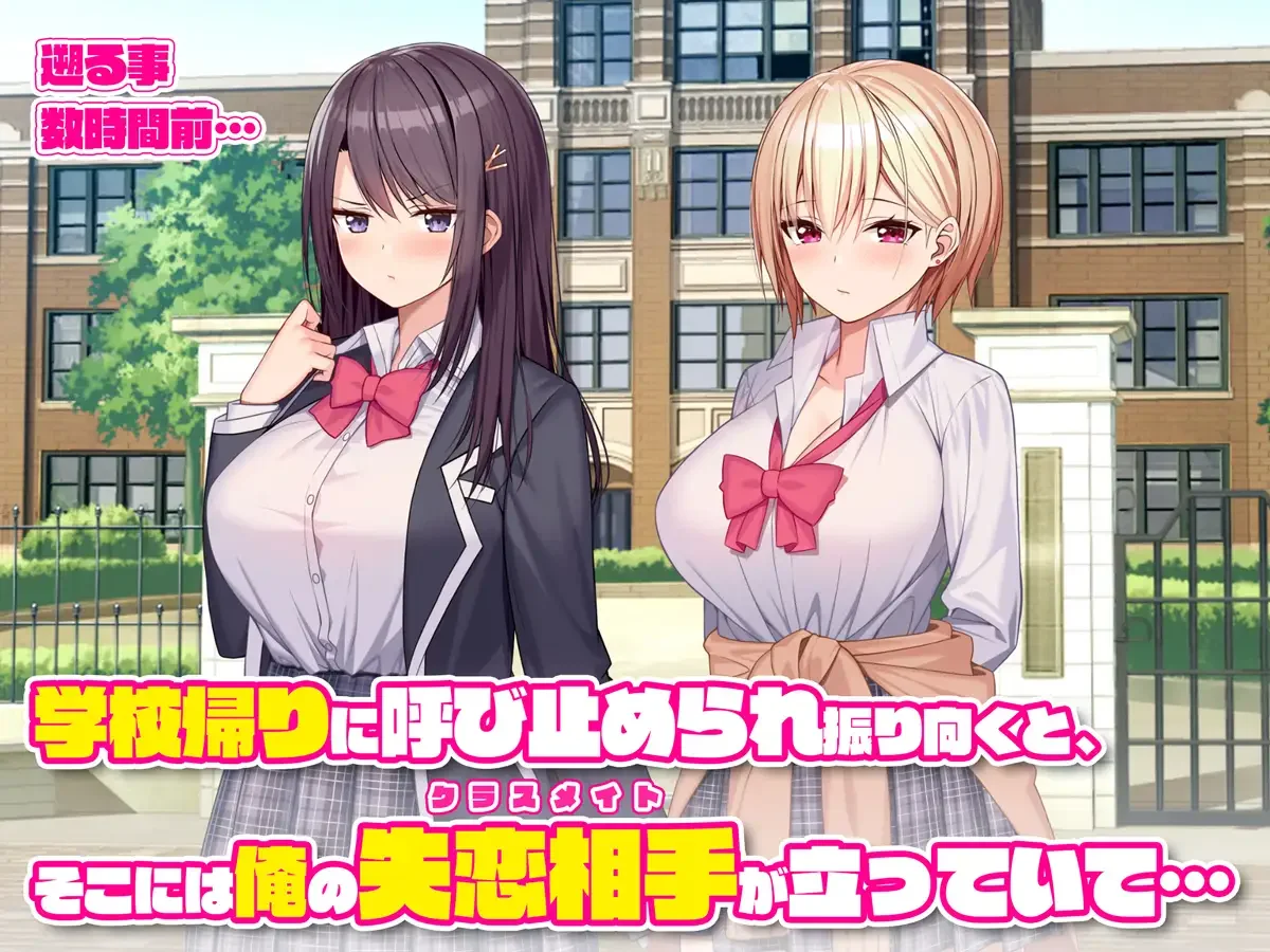 ラブトラ!-Love Triangle- - 003