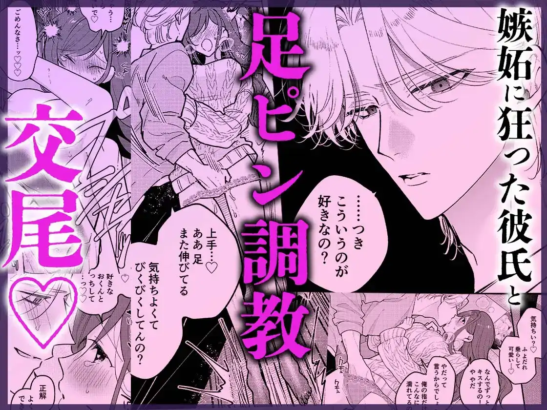 ぐっぽり♡♡イキすぎて…沼♡堕ちセレクション【超大ボリューム♡240ページ】 - 004