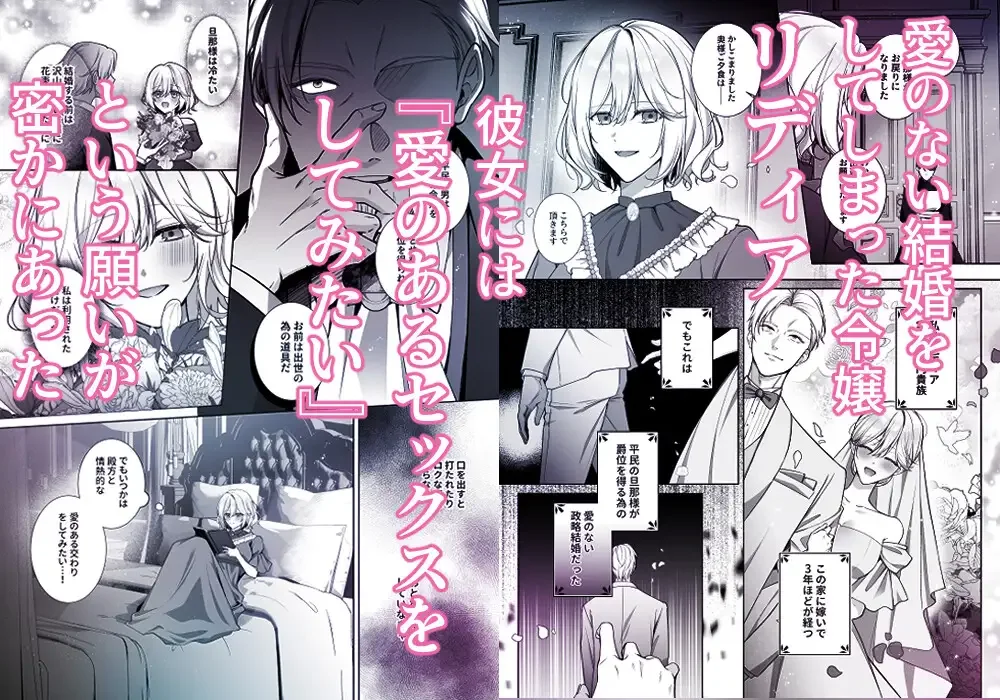 殺し屋さん、私を殺す前に抱いてください！ - 002