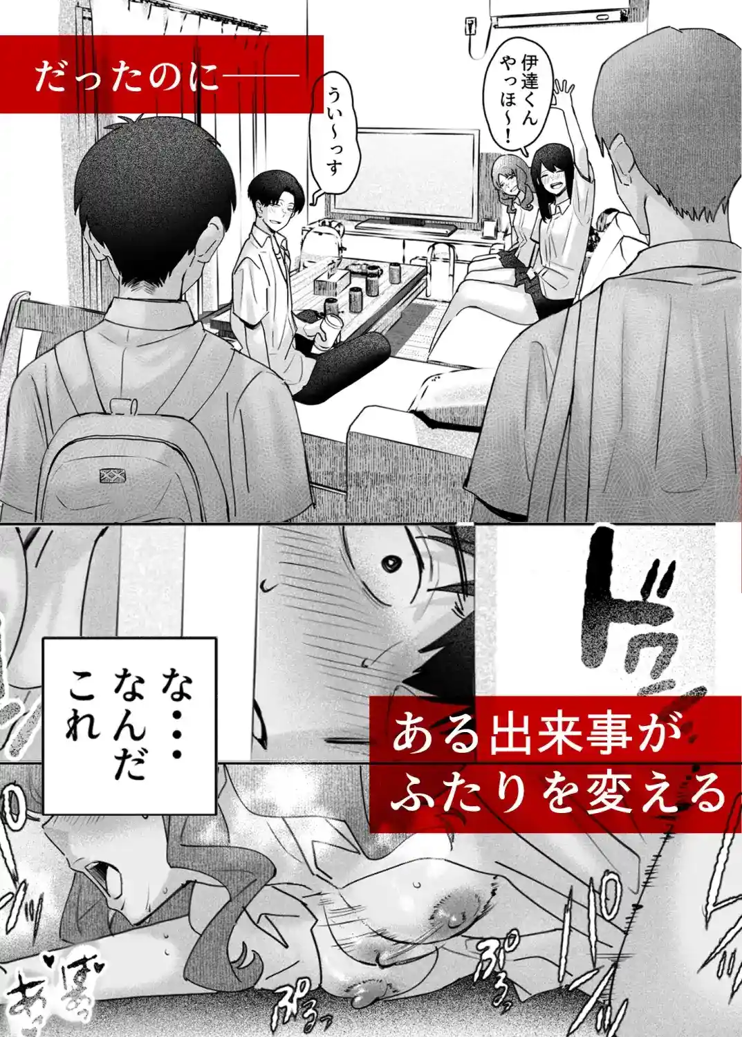 僕たちは映画が見れない - 004