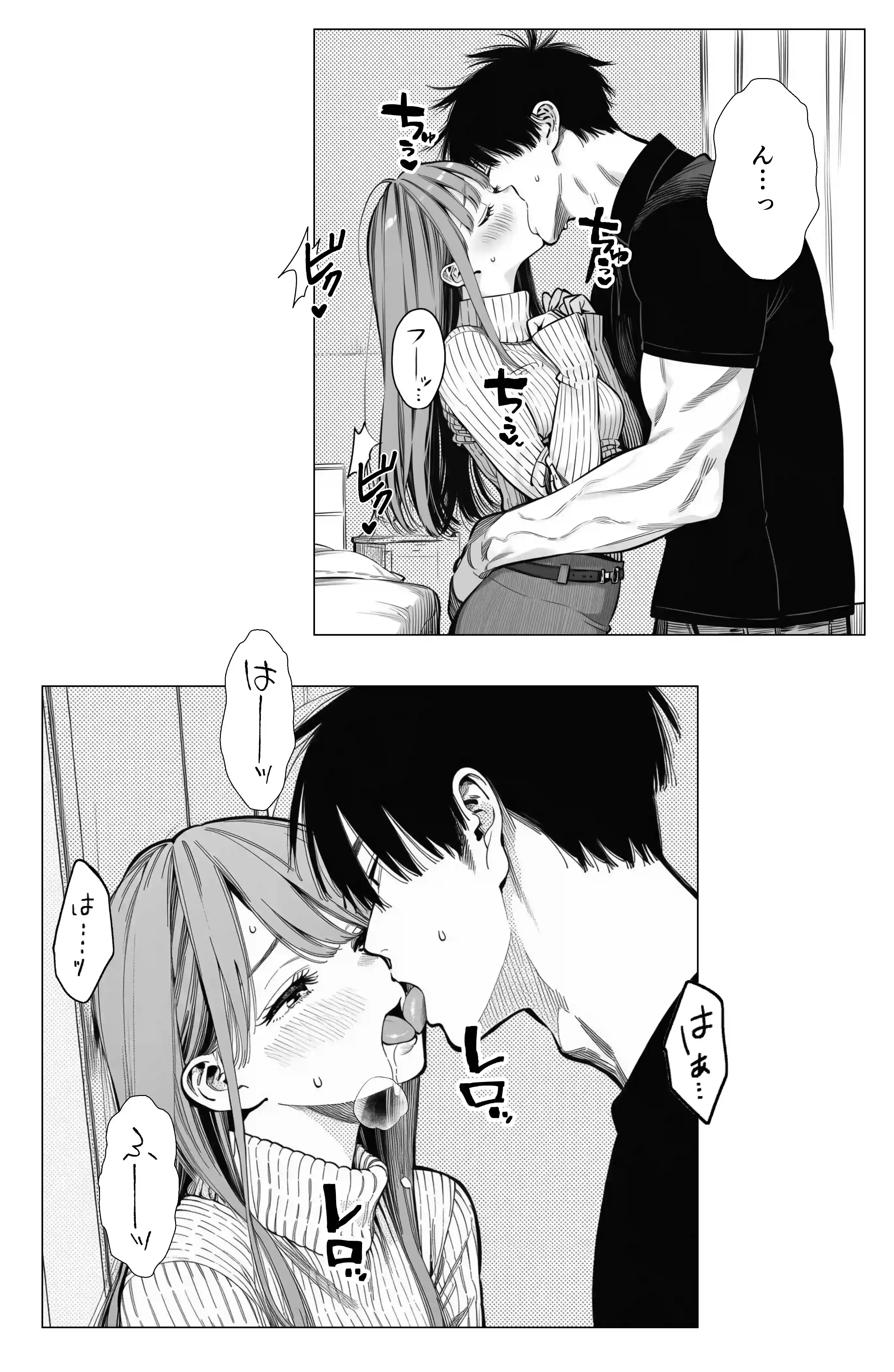 【続編:エリさん2】人妻達の憂鬱・真面目な人妻エリさん2親友のハルちゃんと一緒に風俗編 - 011