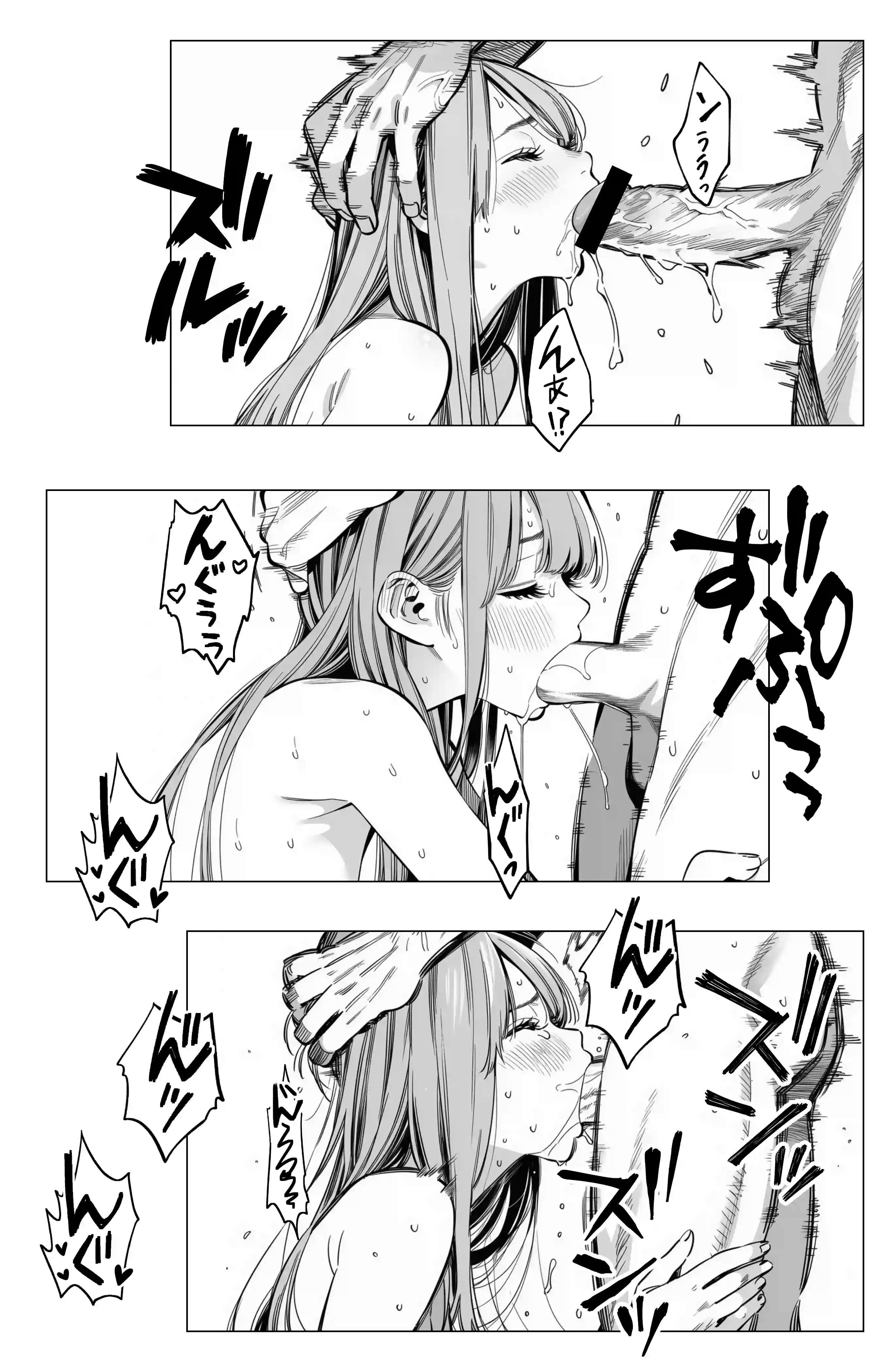 【続編:エリさん2】人妻達の憂鬱・真面目な人妻エリさん2親友のハルちゃんと一緒に風俗編 - 019