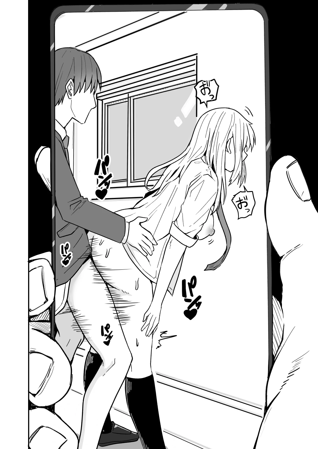 【同人版】コンビニ店員の俺が、DVされてた幼馴染JKを助けてしあわセックスする話【電子単行本（総集編）】 - 011