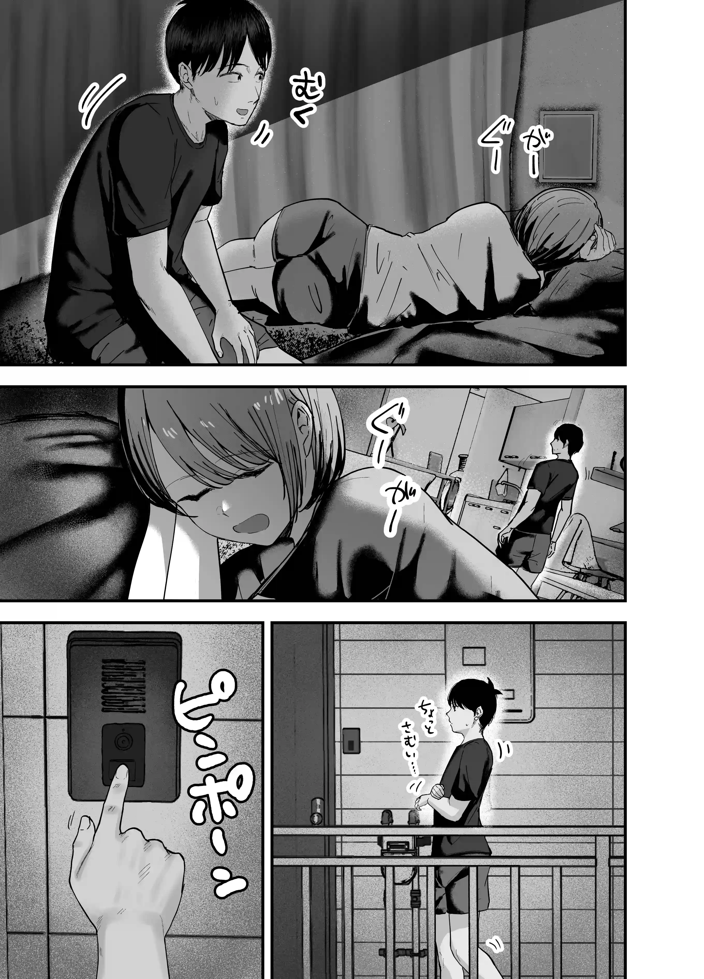 「お前がフった陰キャ女、今じゃフォロワー100万人超えの爆乳グラビアアイドルだぞ？w」3 ―彼女のいる俺をむちむち爆乳ボディで誘惑してきて逆NTR― - 014