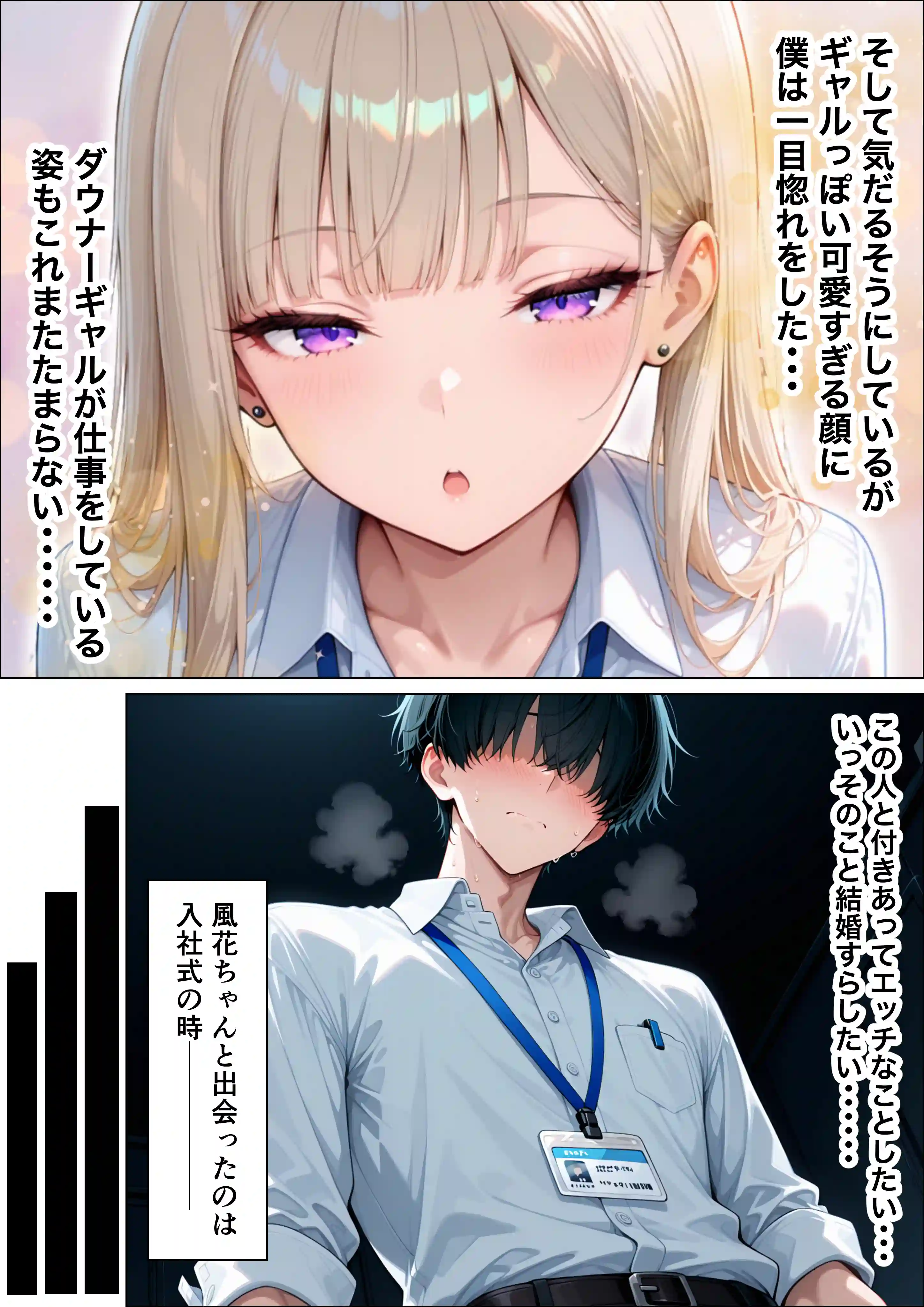 同期のダウナーギャルに媚薬サプリを大量摂取させたら性欲全開本気セックスできた話 - 008