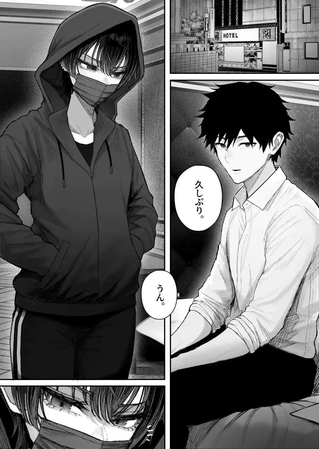 クール系男装女に彼女取られたから、わからせてやった2 - 002