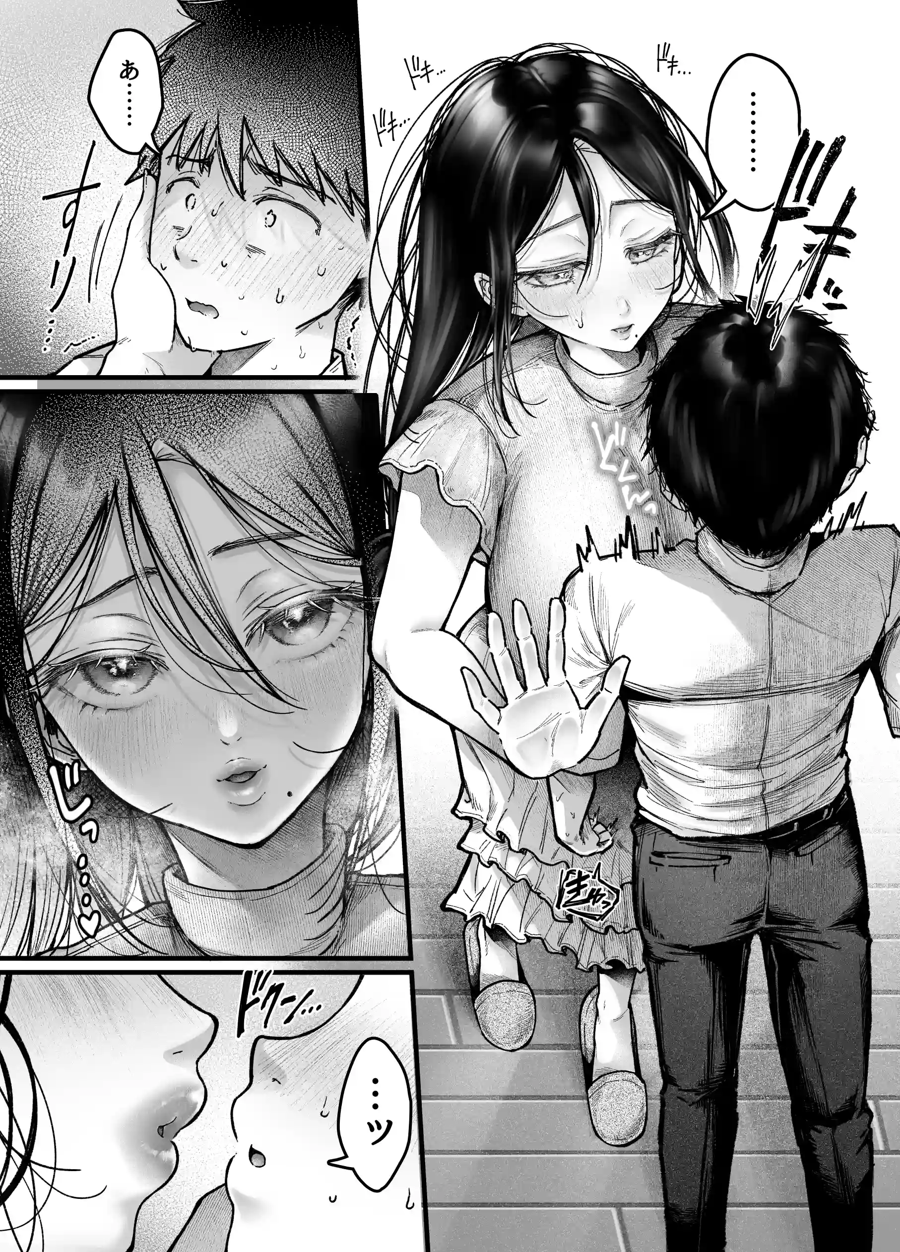 友達のお母さんとセフレになりました。2 - 030