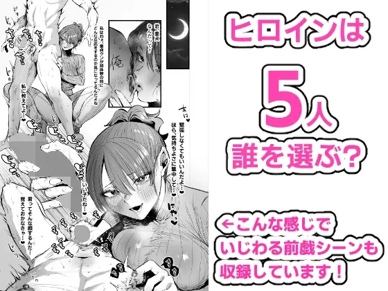 童貞奪っていいですか?～童貞卒業短編集～ - 008