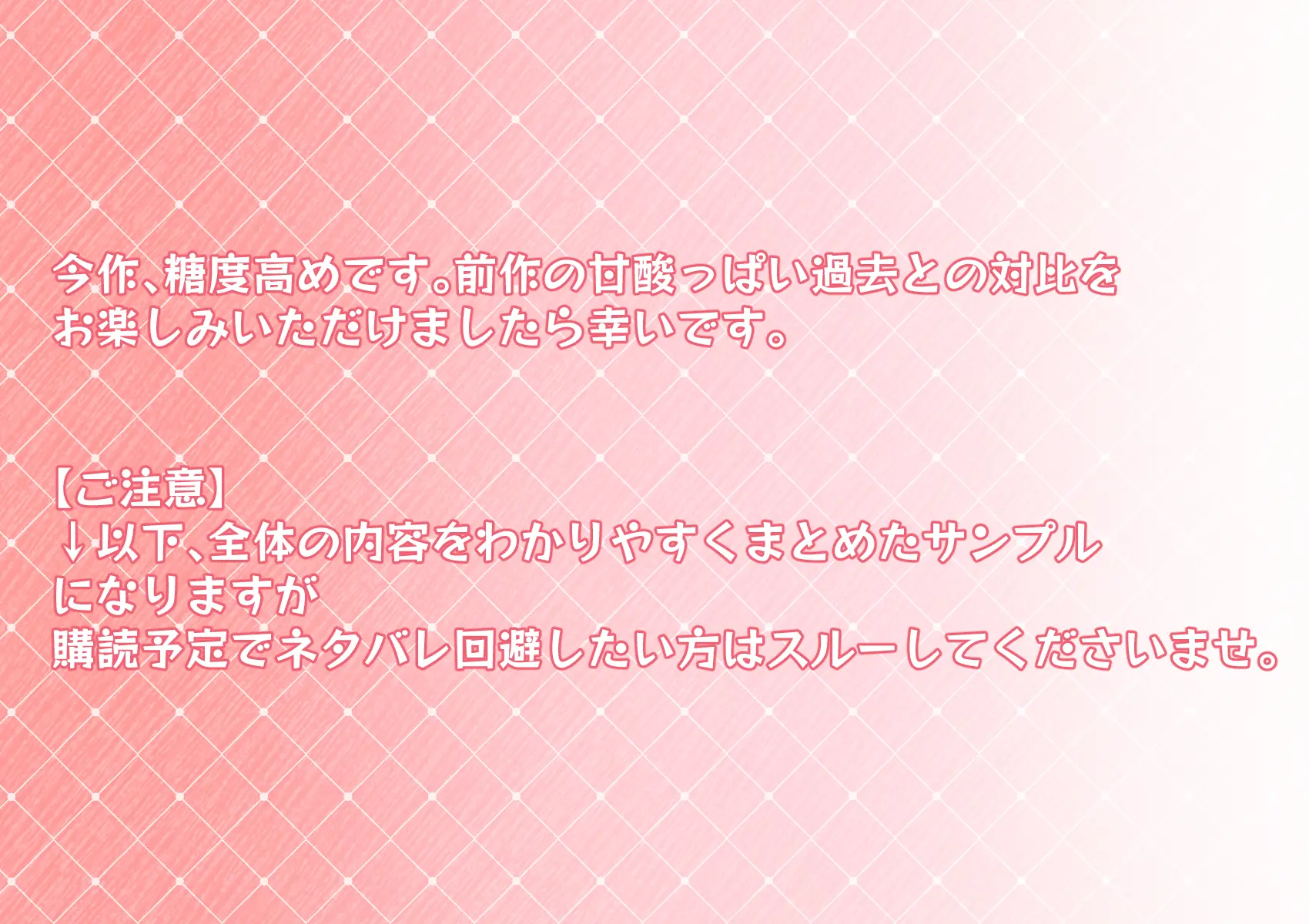 本気(ガチ)恋の彼が専属セラピストになってトロかしてきます - 008