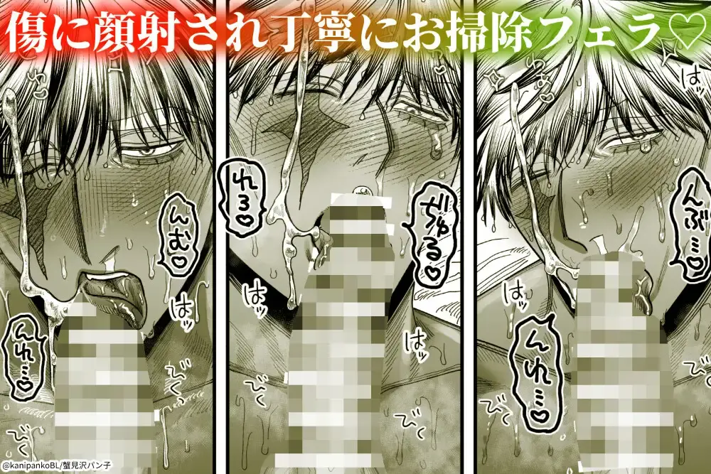 【ボイスドラマ付き】夕立街薄明譚-暗殺者と主人- - 007