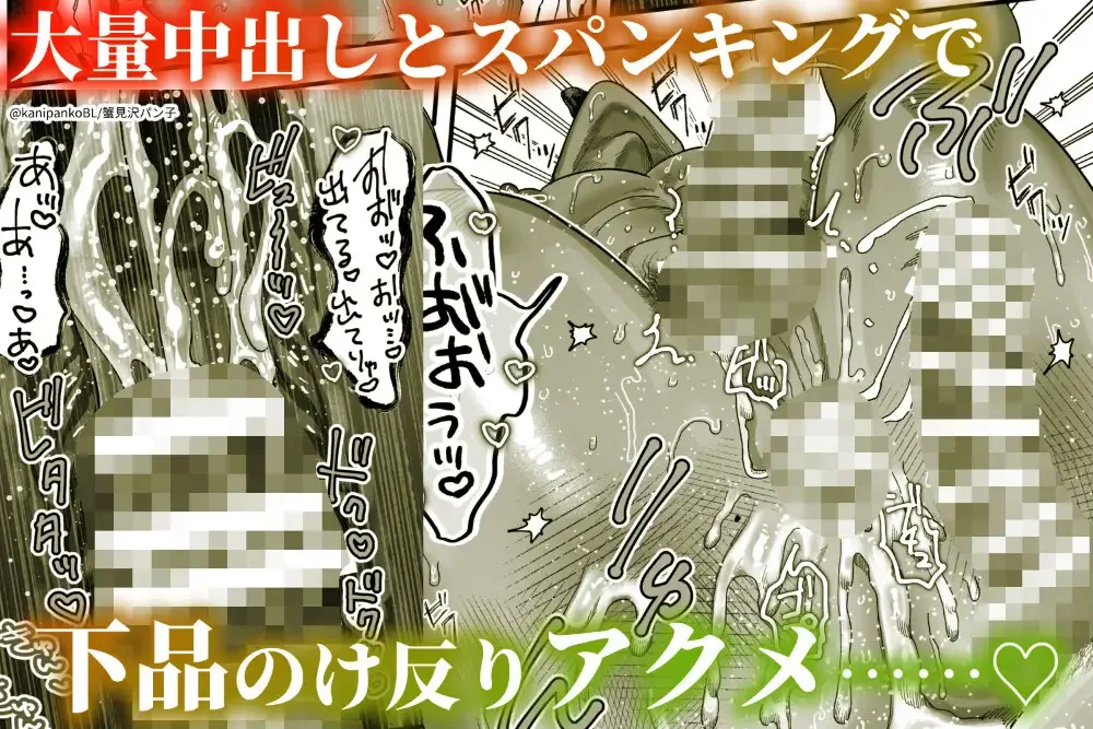 【ボイスドラマ付き】夕立街薄明譚-暗殺者と主人- - 009