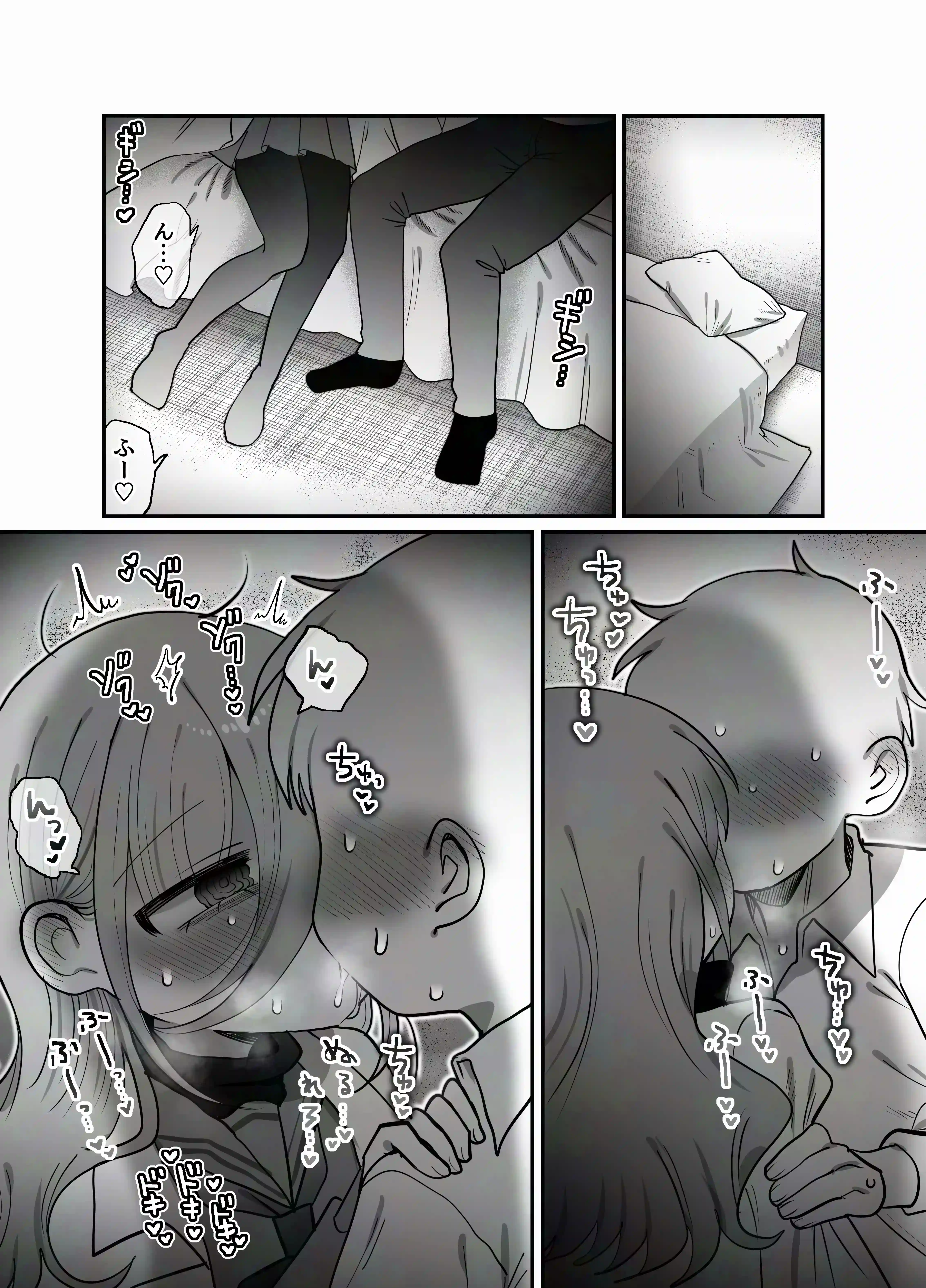 ダウナー研究者お姉さん(32)とコスプレえっちしたい！ - 013