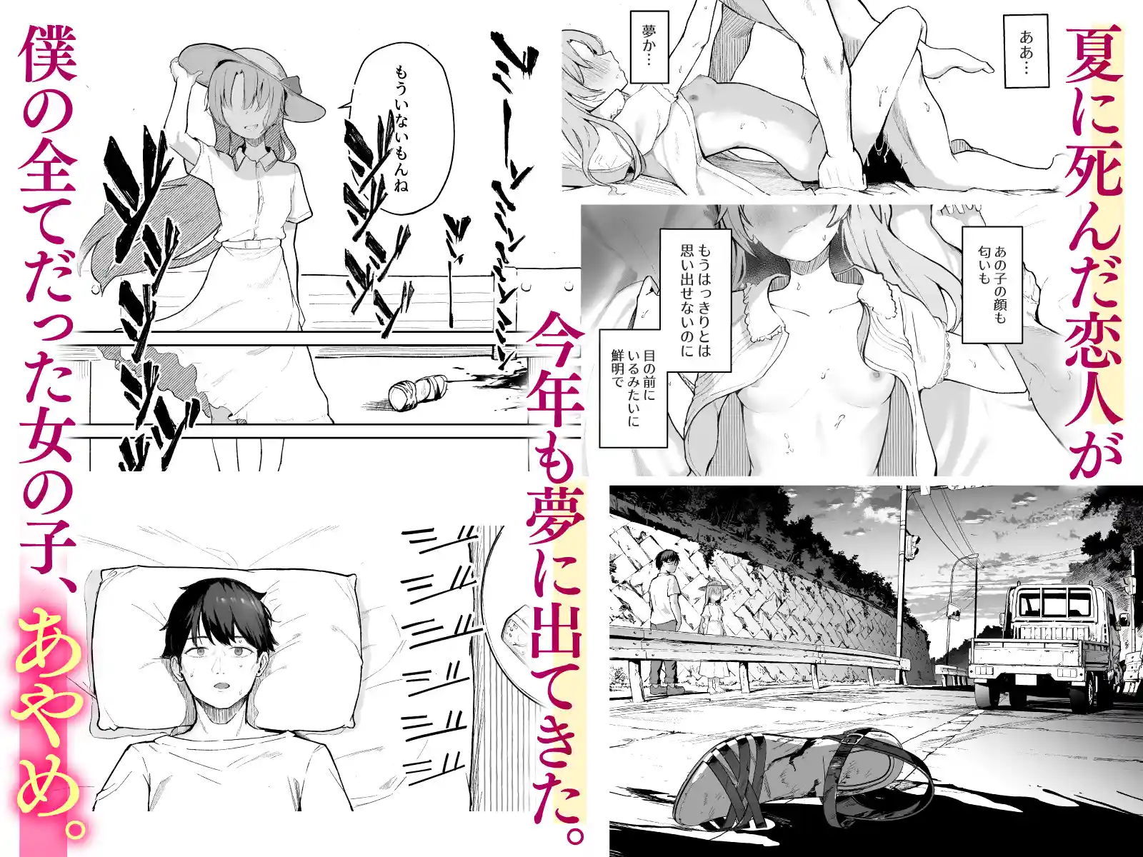 もういないから。 - 002